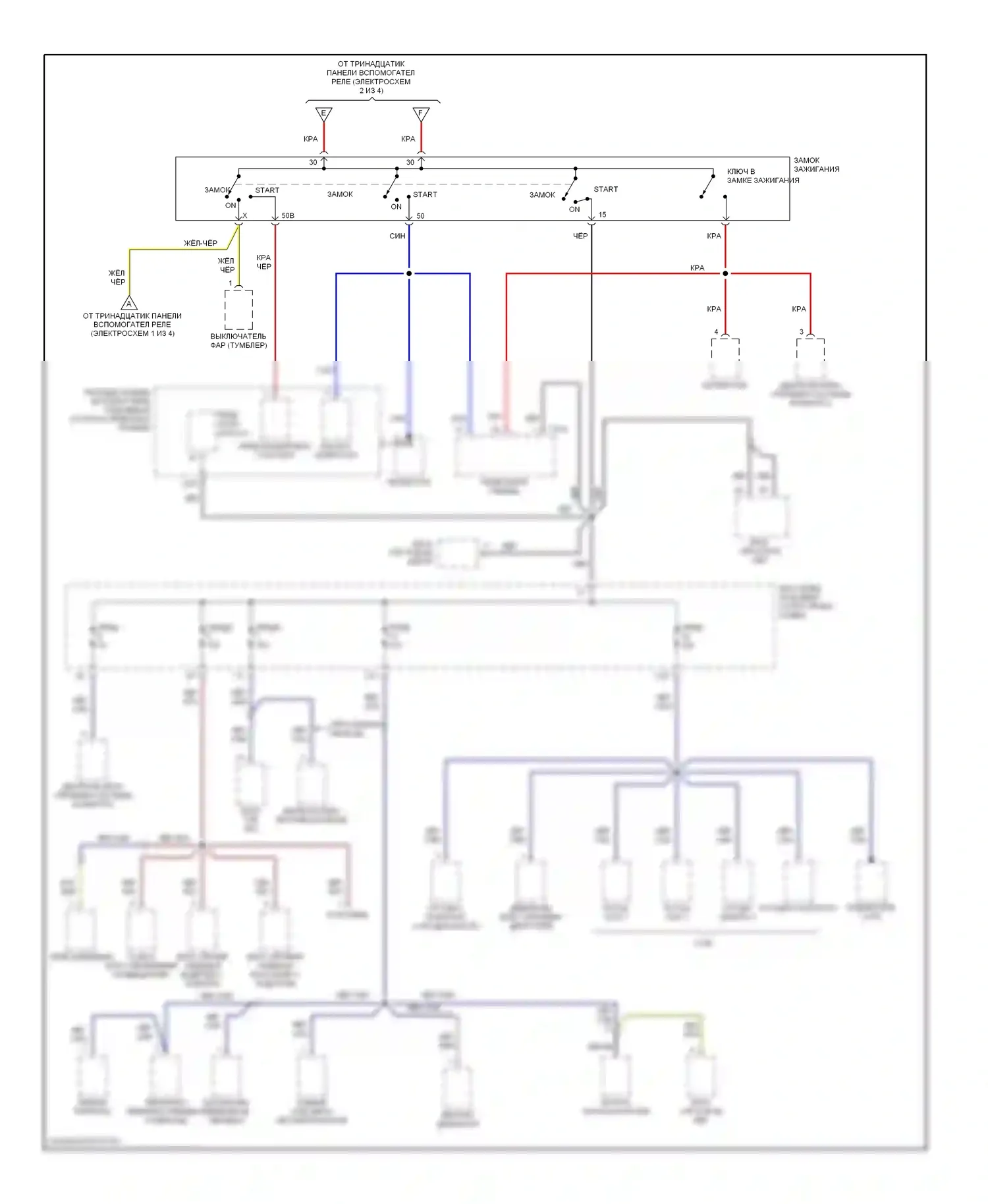 Passat Volkswagen B5 (1996-2001): Электросхема блока предохранителей реле (3 из 4) 