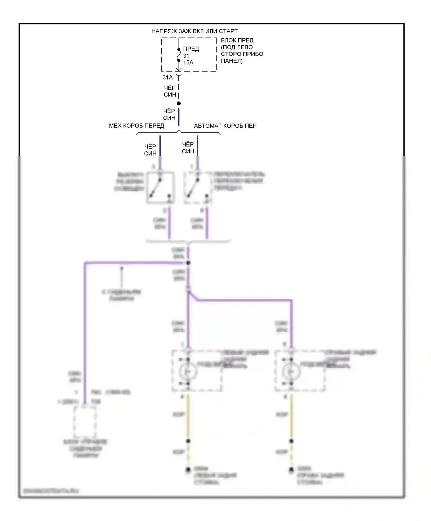Passat Volkswagen B5 (1996-2001): Электросхема фонарей заднего хода 
