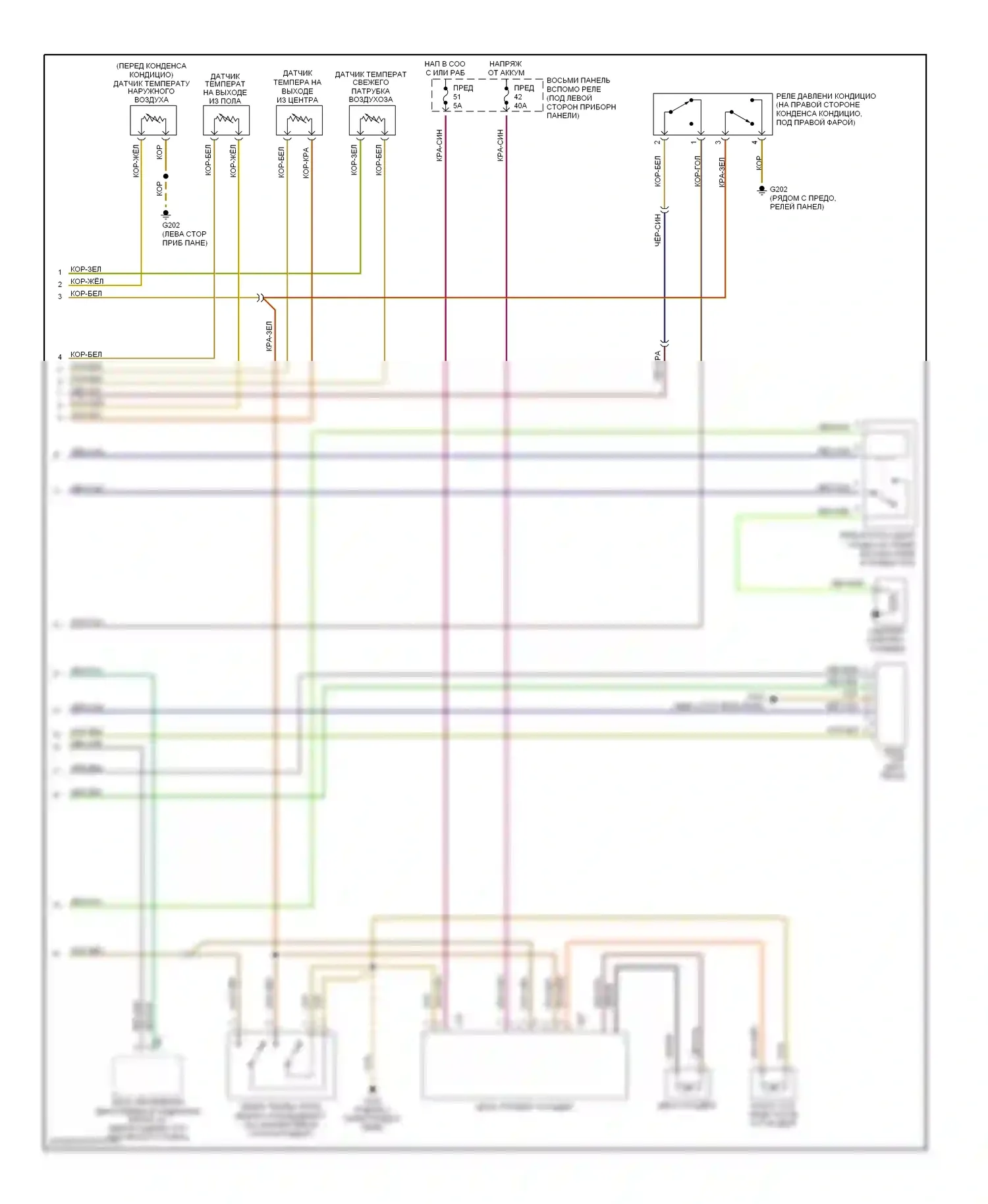 Passat Volkswagen B5 (1996-2001): Электросхема климат контроля (2 из 2) 