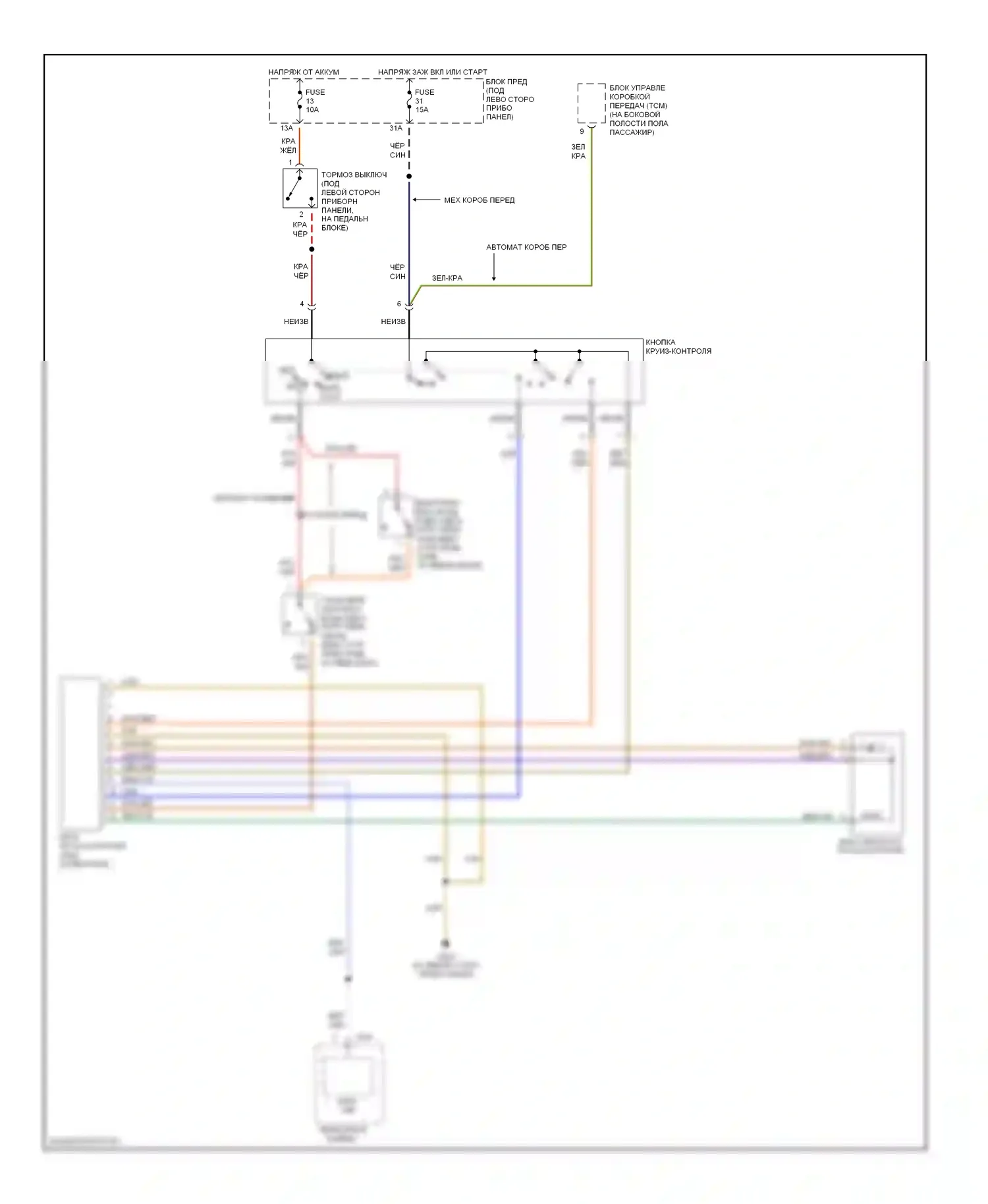 Passat Volkswagen B5 (1996-2001): Электросхема круиз-контроля 