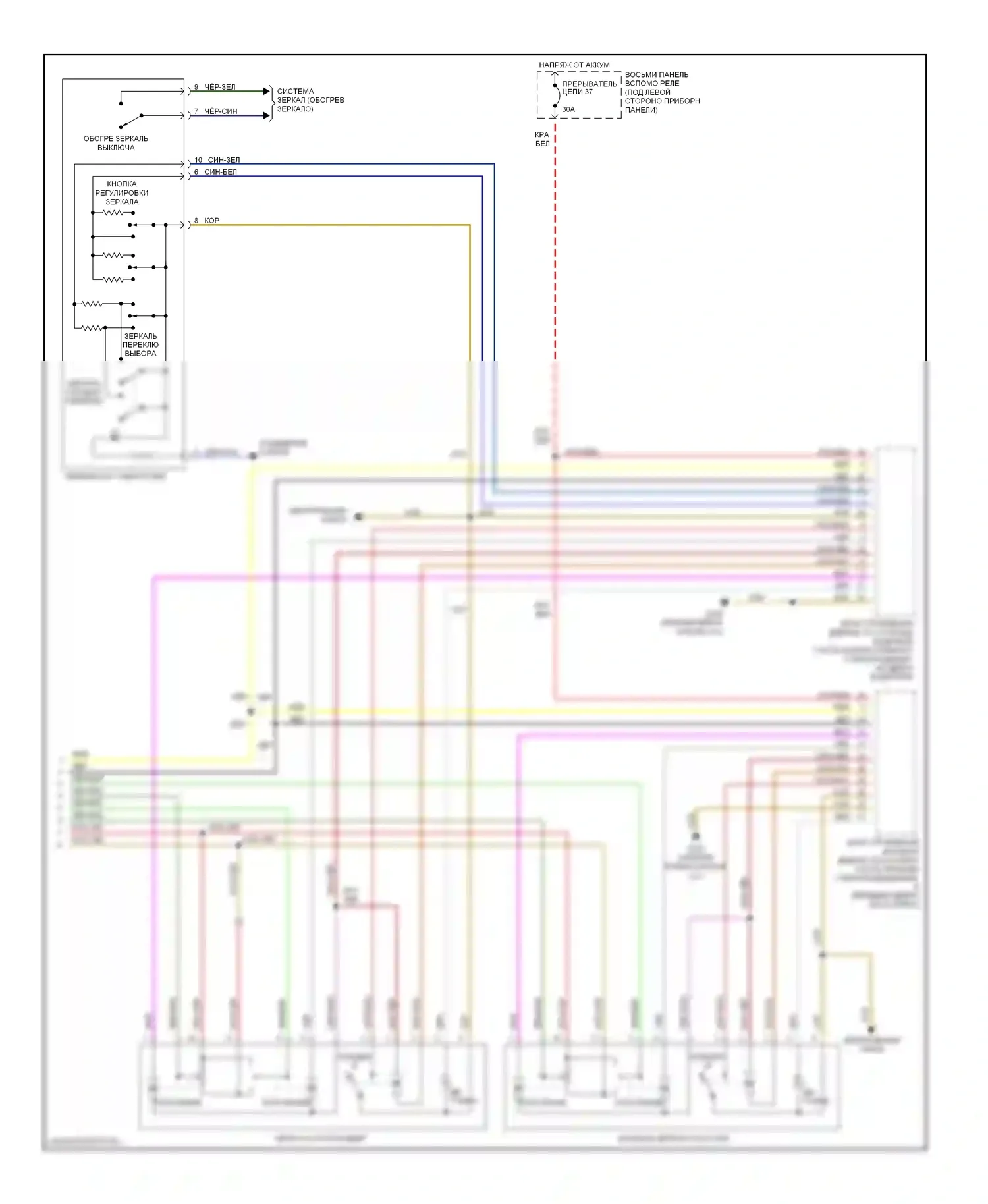Passat Volkswagen B5 (1996-2001): Системные электросхемы памяти (2 из 2) 