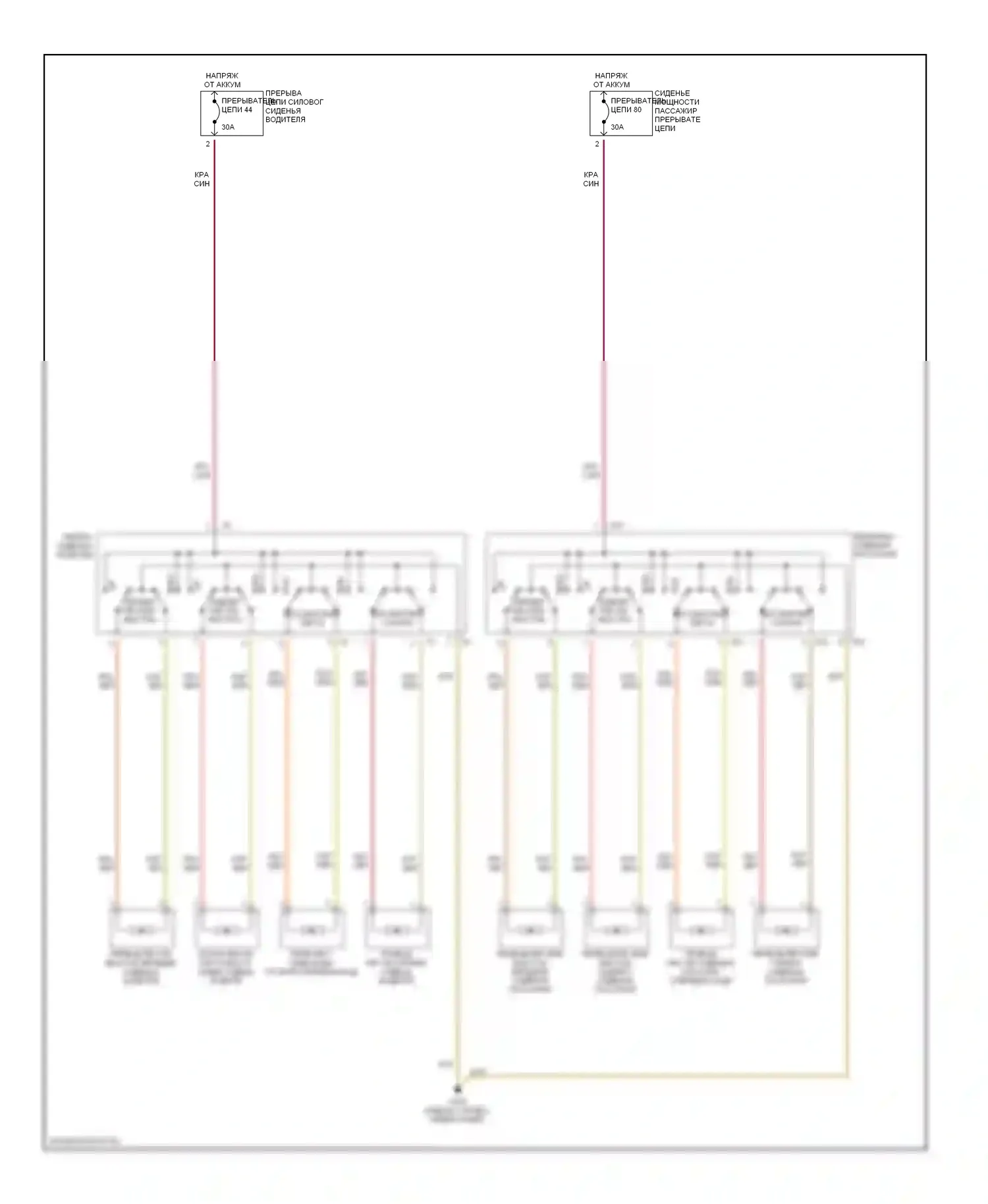 Passat Volkswagen B5 (1996-2001): Электросхема сидений 