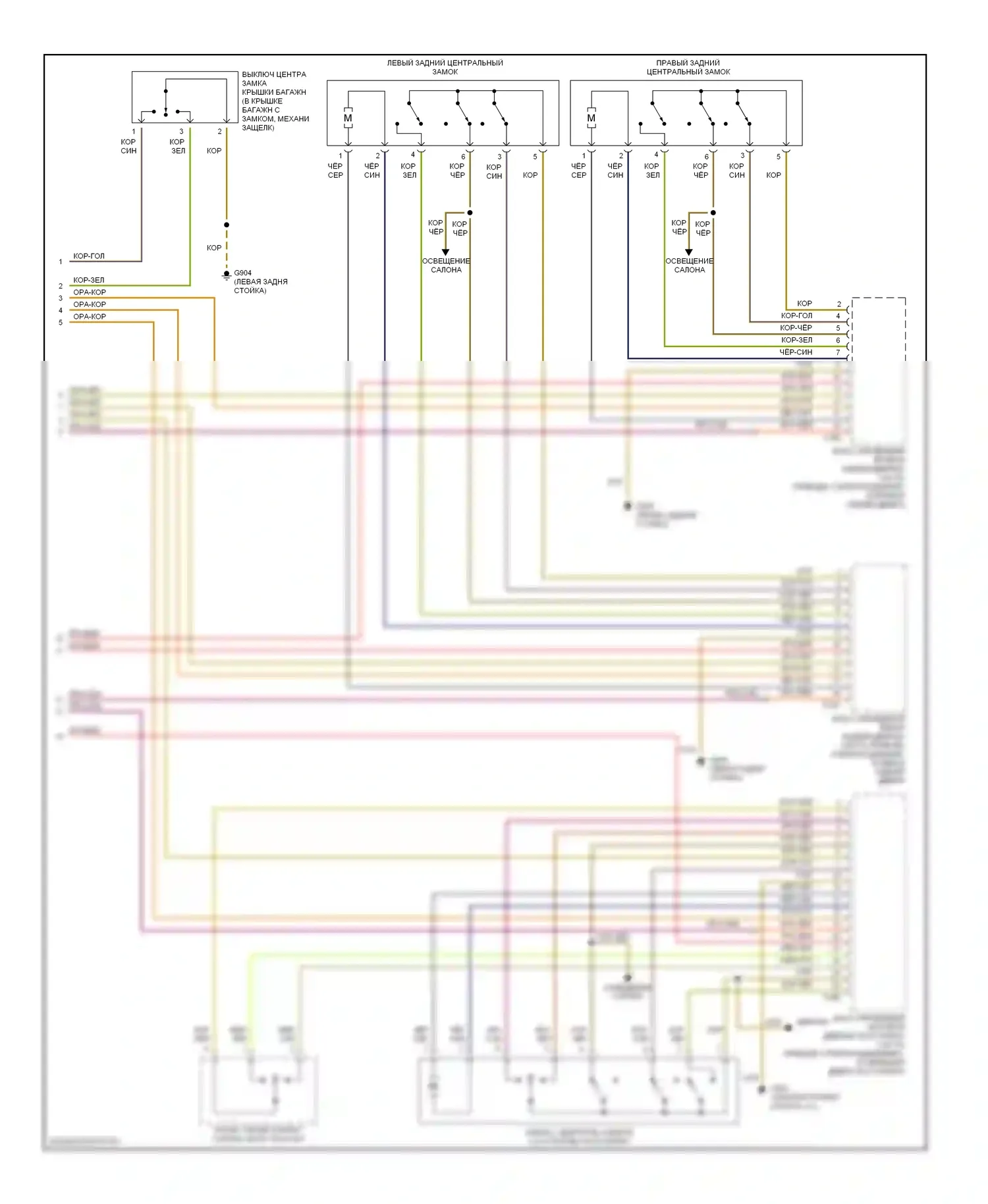 Passat Volkswagen B5 (1996-2001): Электросхема замка силовой двери (2 из 2) 
