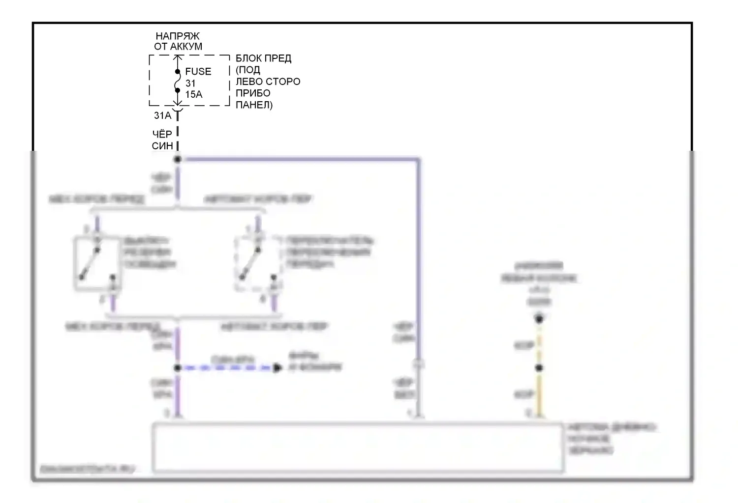 Passat Volkswagen B5 (1996-2001): Электросхема автоматического дневного/ночного зеркала 