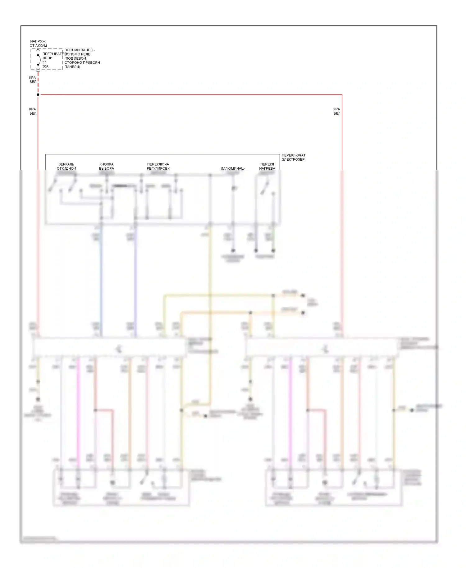 Passat Volkswagen B5 (1996-2001): Электросхема управления зеркалами заднего вида 
