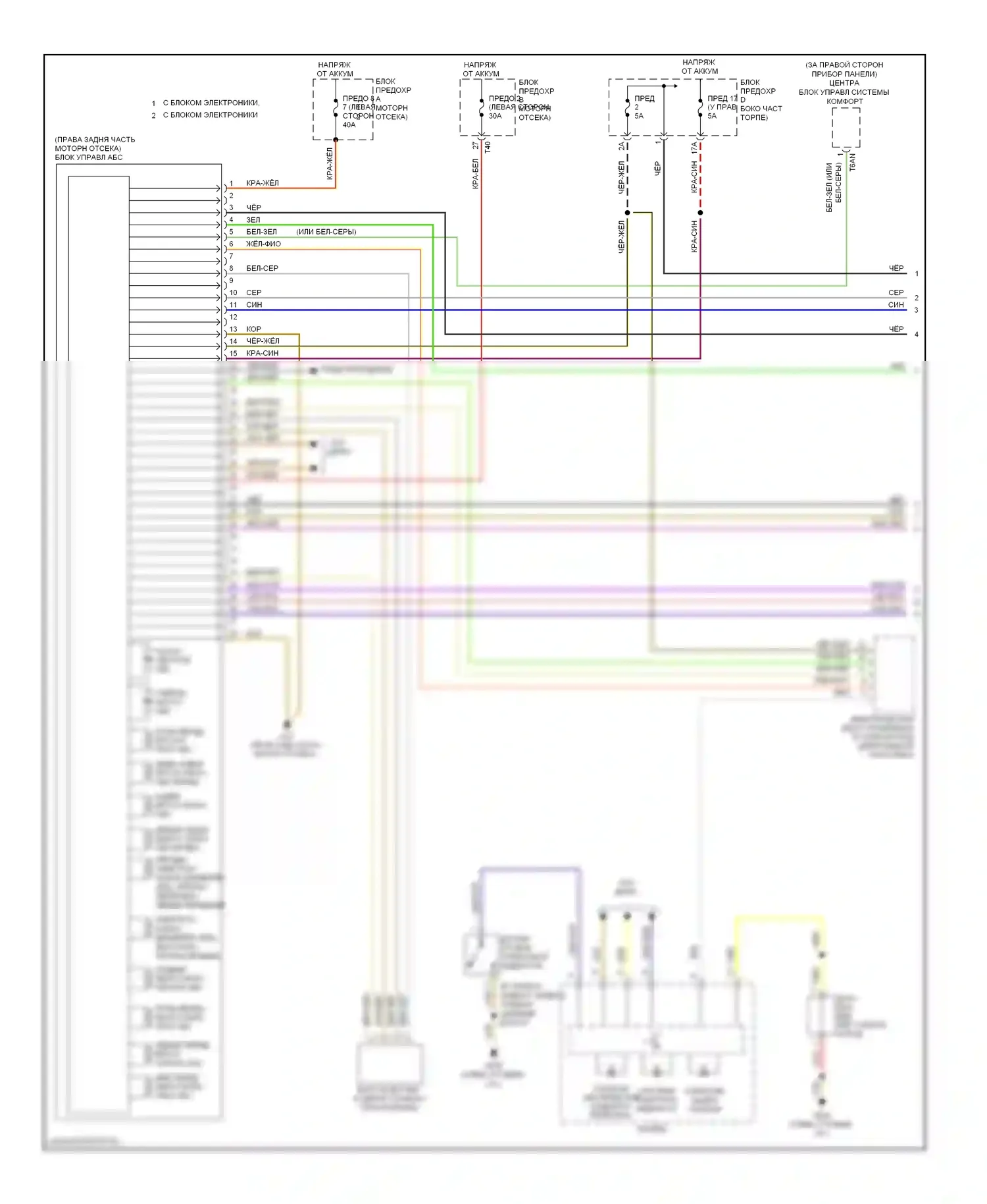 Passat Volkswagen B6 (2005-2010): Антиблокировочная система abs электросхема (1 из 2) 