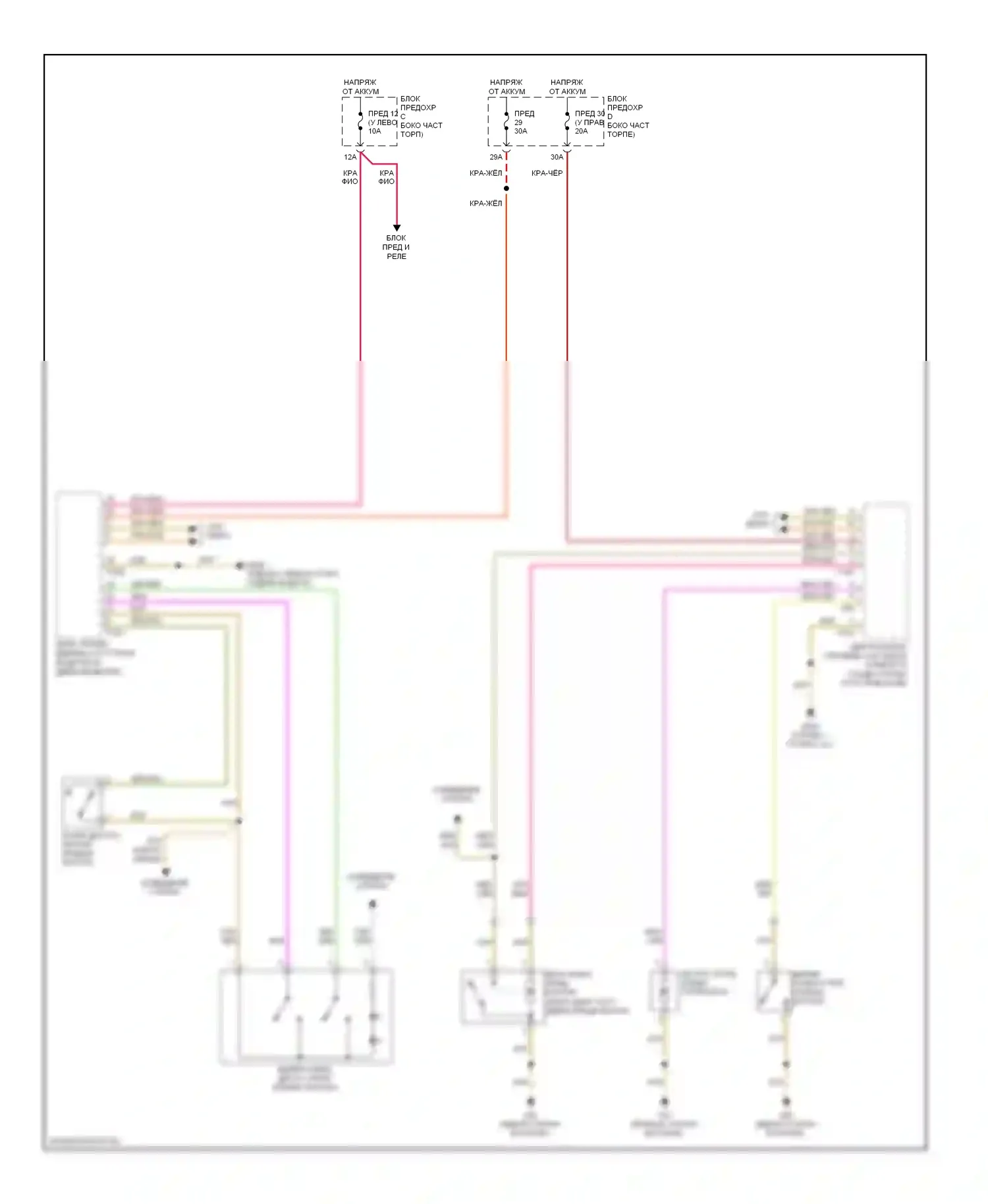 Passat Volkswagen B6 (2005-2010): Электросхема открытия багажника и лючка топливного бака, седан 