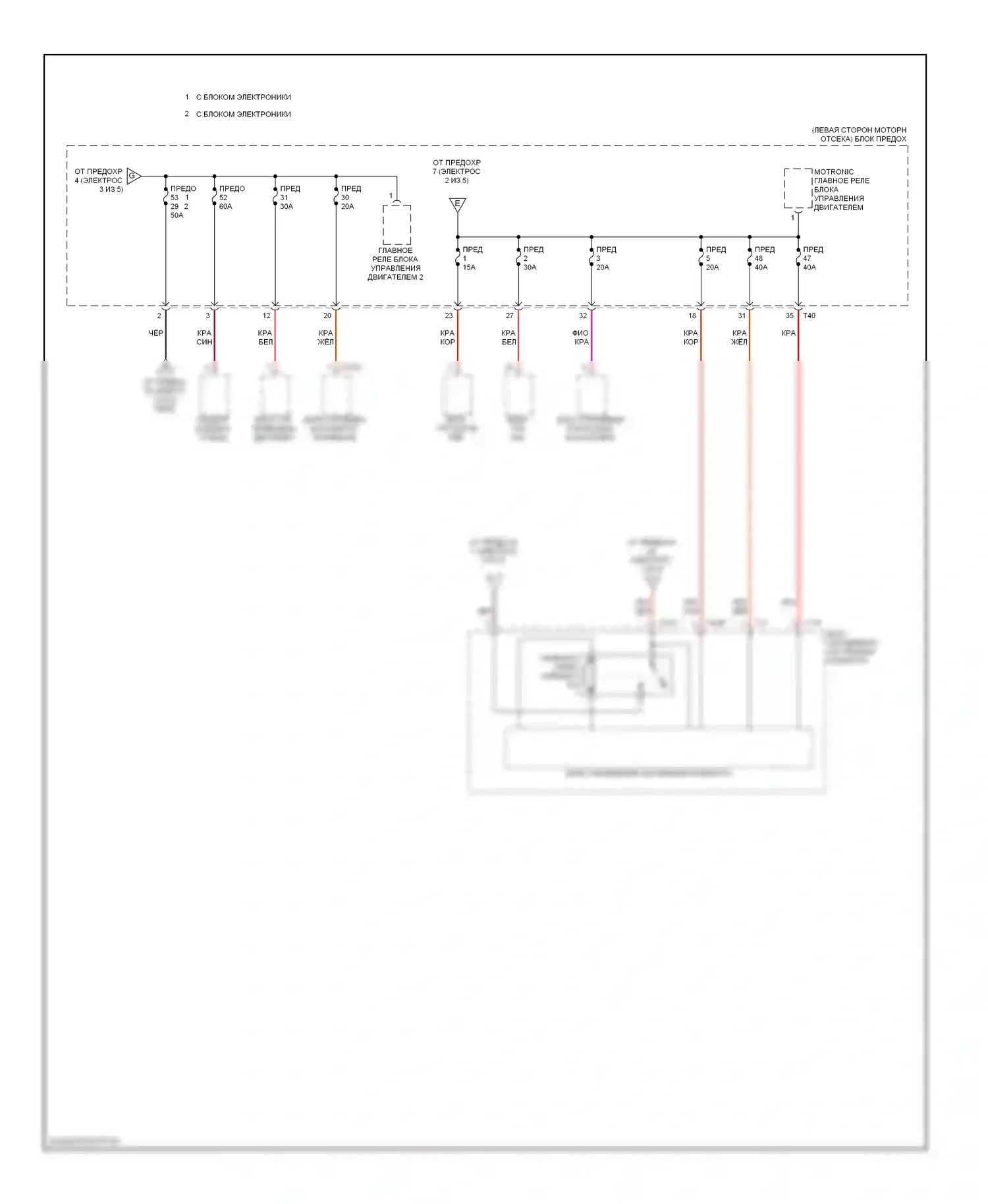 Passat Volkswagen B6 (2005-2010): 3.6л, электросхема блока предохранителей-реле (5 из 5) 