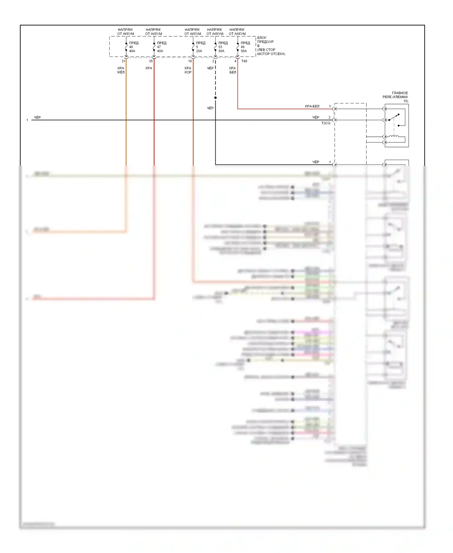 Passat Volkswagen B6 (2005-2010): Электросхема блока управления системами комфорта (2 из 2) 