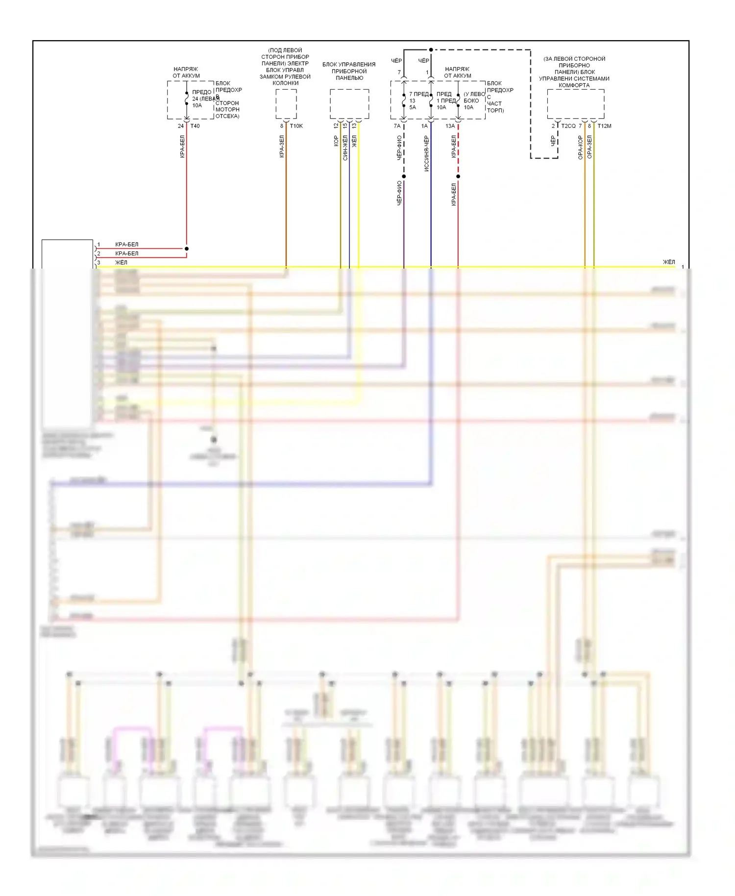 Passat Volkswagen B6 (2005-2010): Can шина электросхема (1 из 2) 