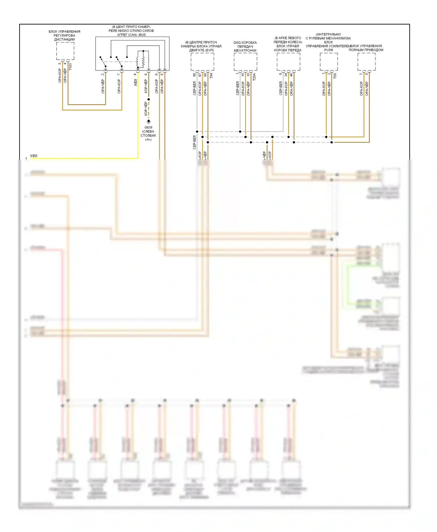 Passat Volkswagen B6 (2005-2010): Can шина электросхема (2 из 2) 