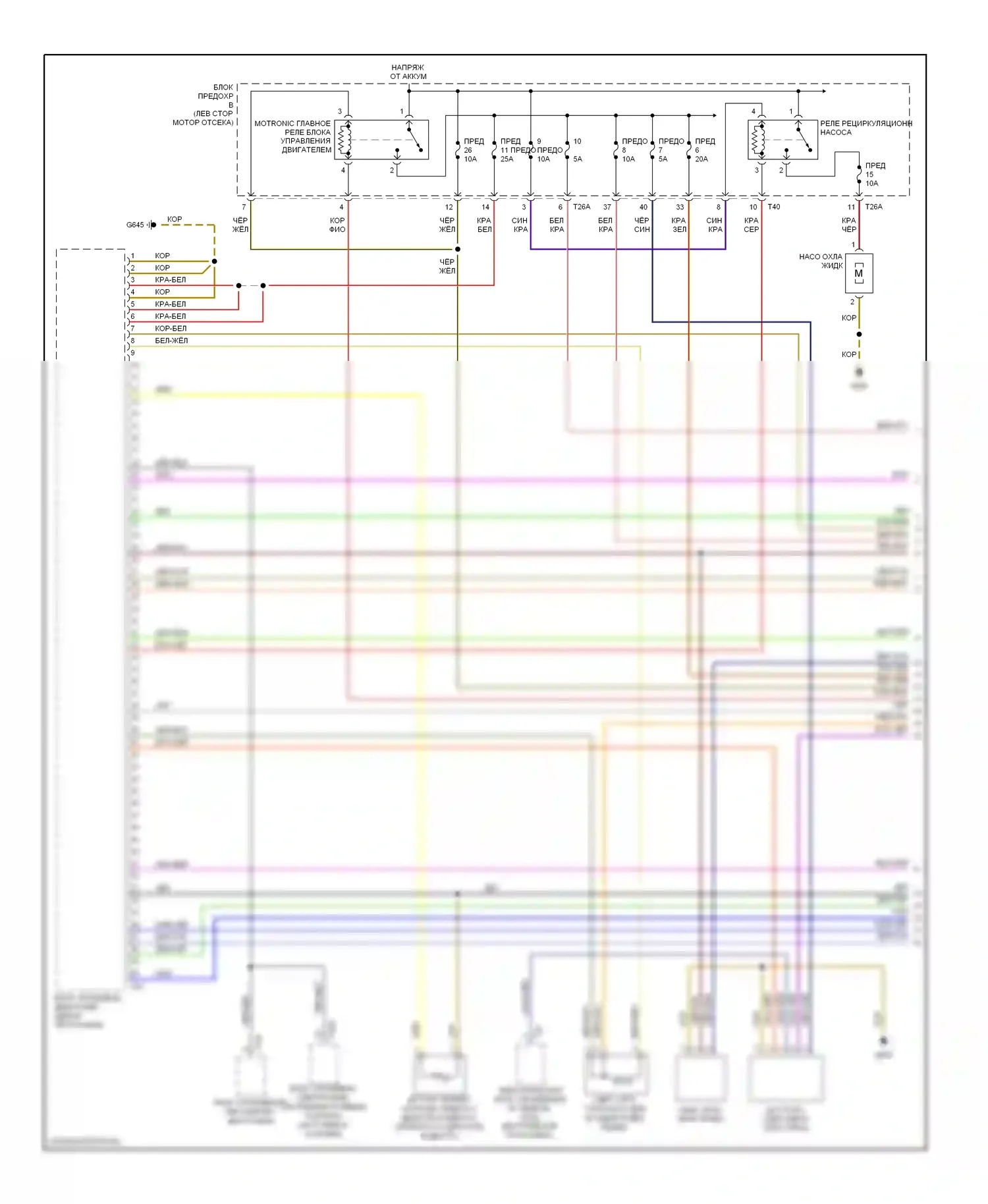 Passat Volkswagen B6 (2005-2010): Электросхема двигателя 2.0l, bpy (1 из 5) 