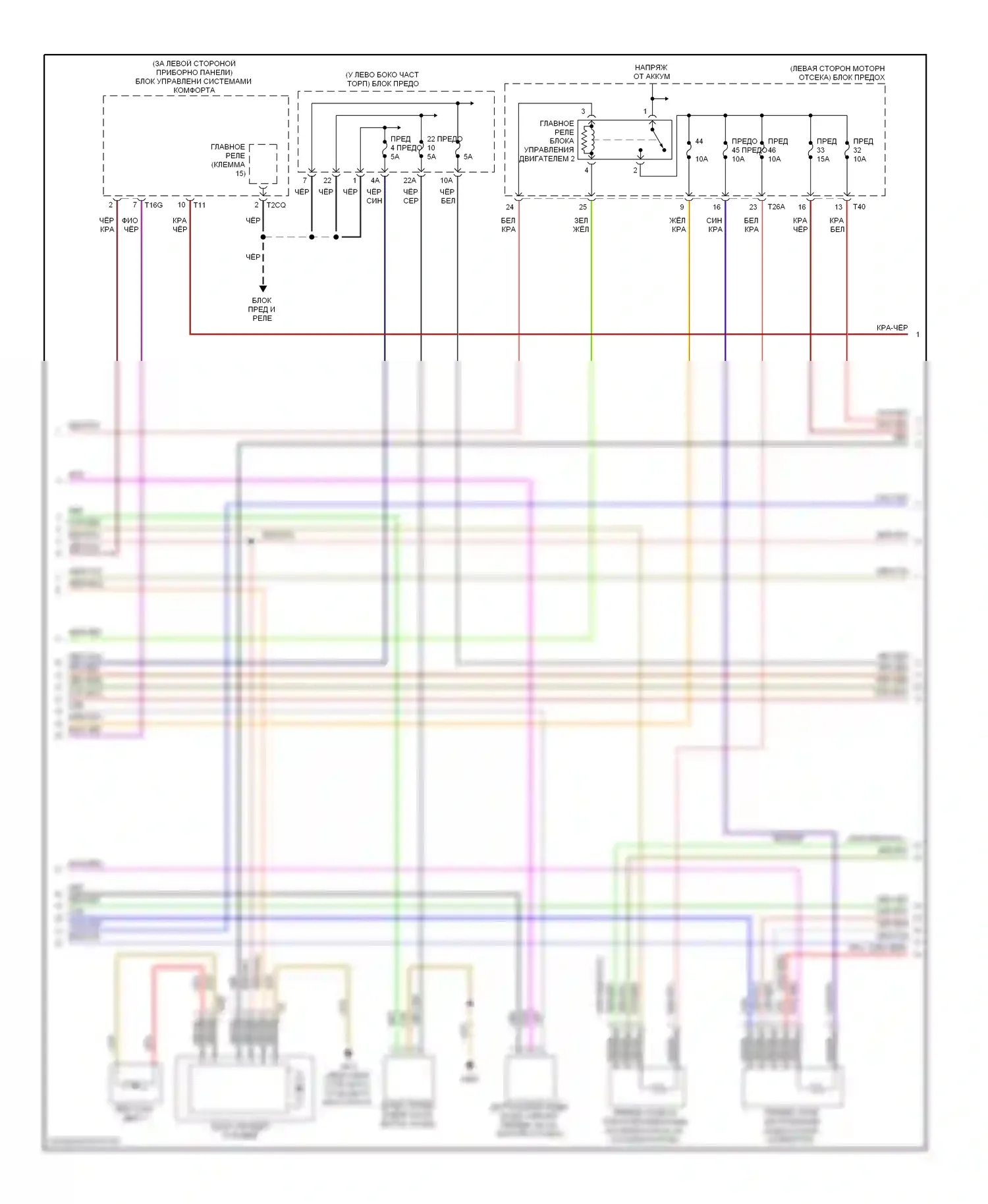 Passat Volkswagen B6 (2005-2010): Электросхема двигателя 2.0l, bpy (2 из 5) 