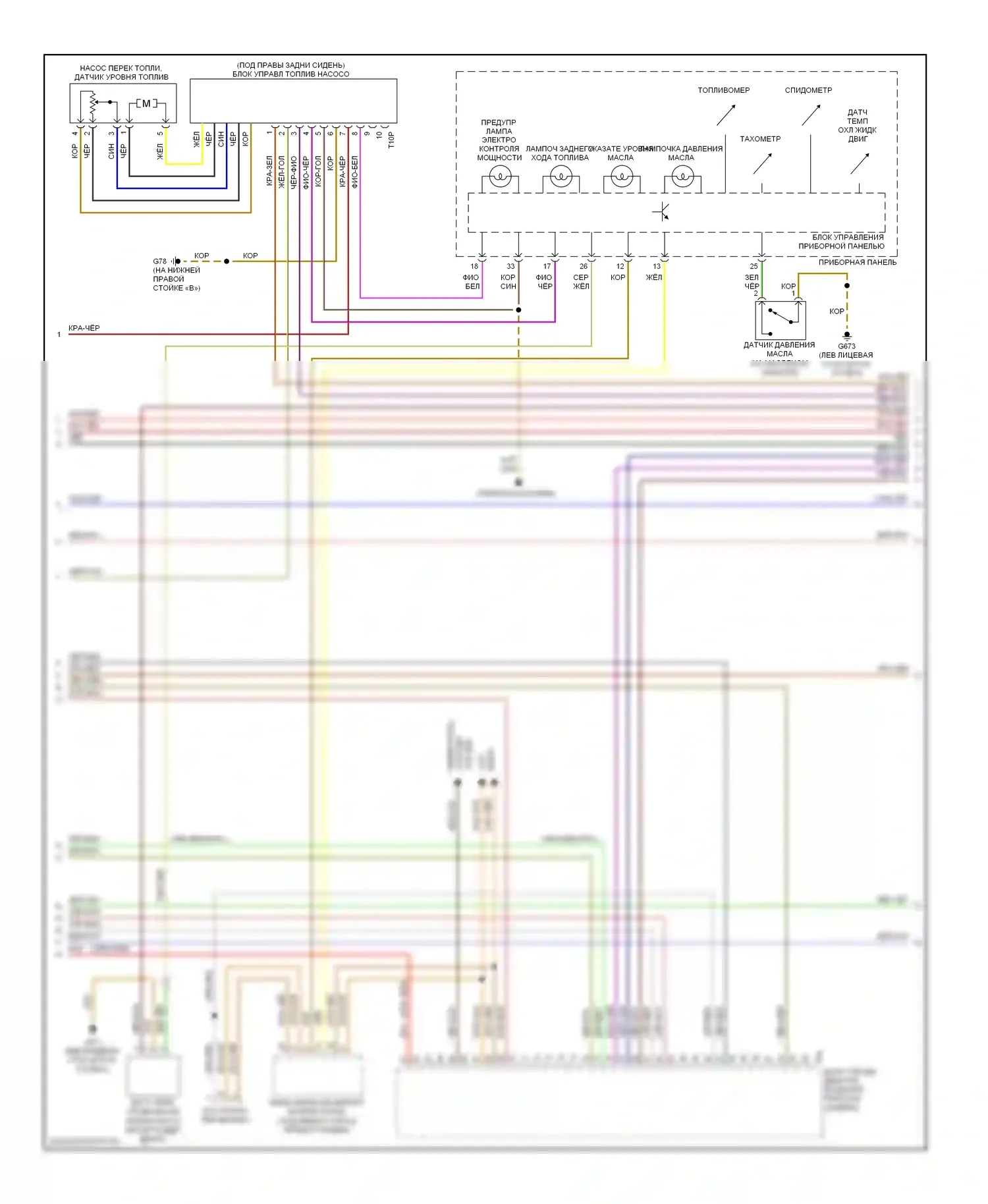 Passat Volkswagen B6 (2005-2010): Электросхема двигателя 2.0l, bpy (3 из 5) 