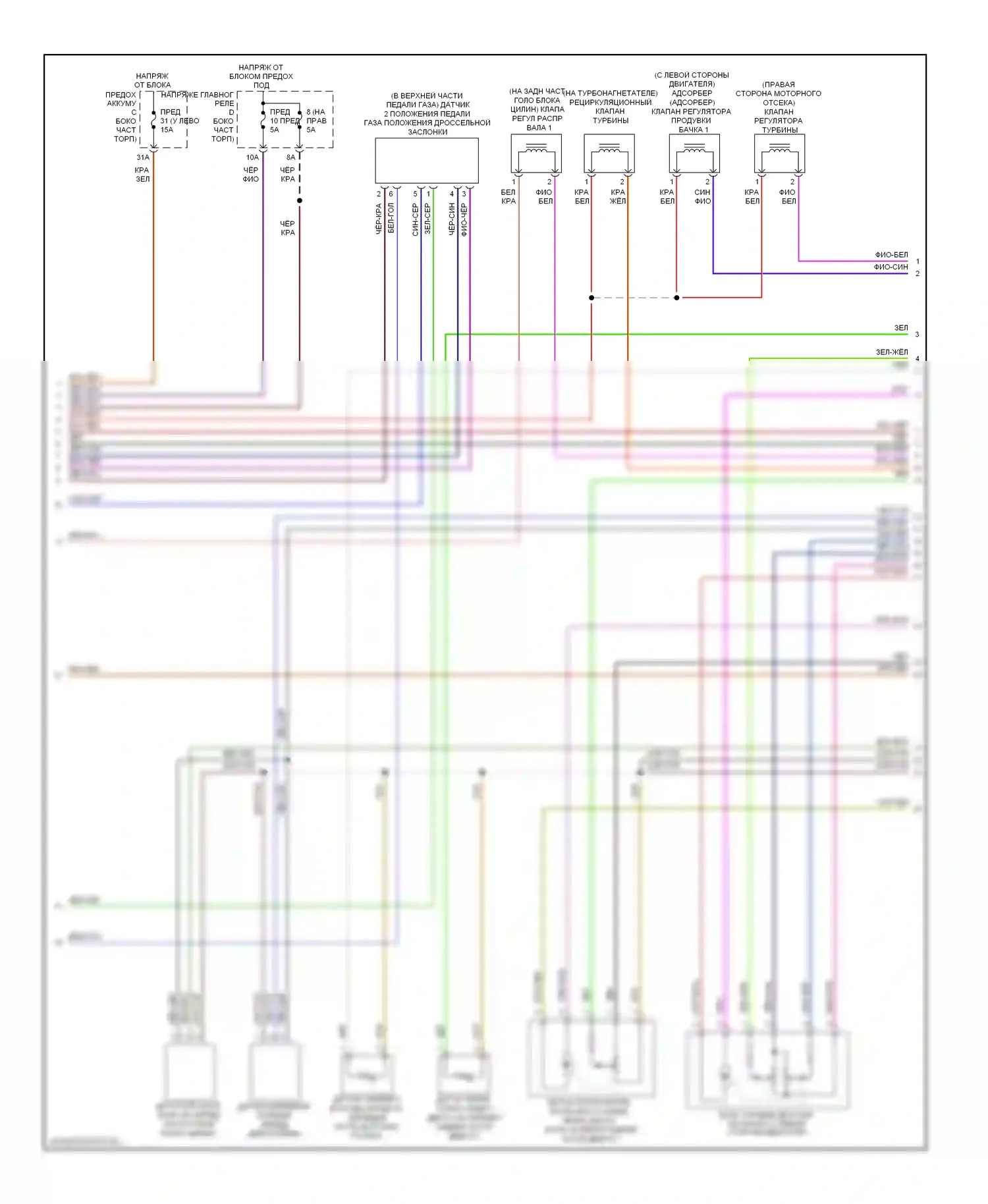 Passat Volkswagen B6 (2005-2010): Электросхема двигателя 2.0l, bpy (4 из 5) 