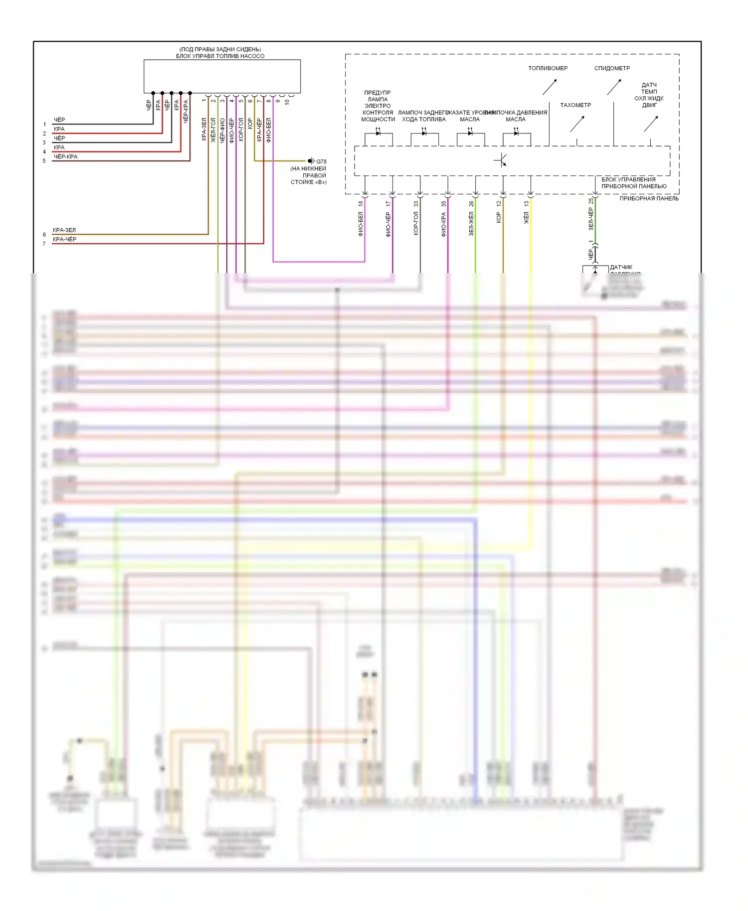 Passat Volkswagen B6 (2005-2010): Электросхема двигателя 2.0l, ccta (3 из 6) 