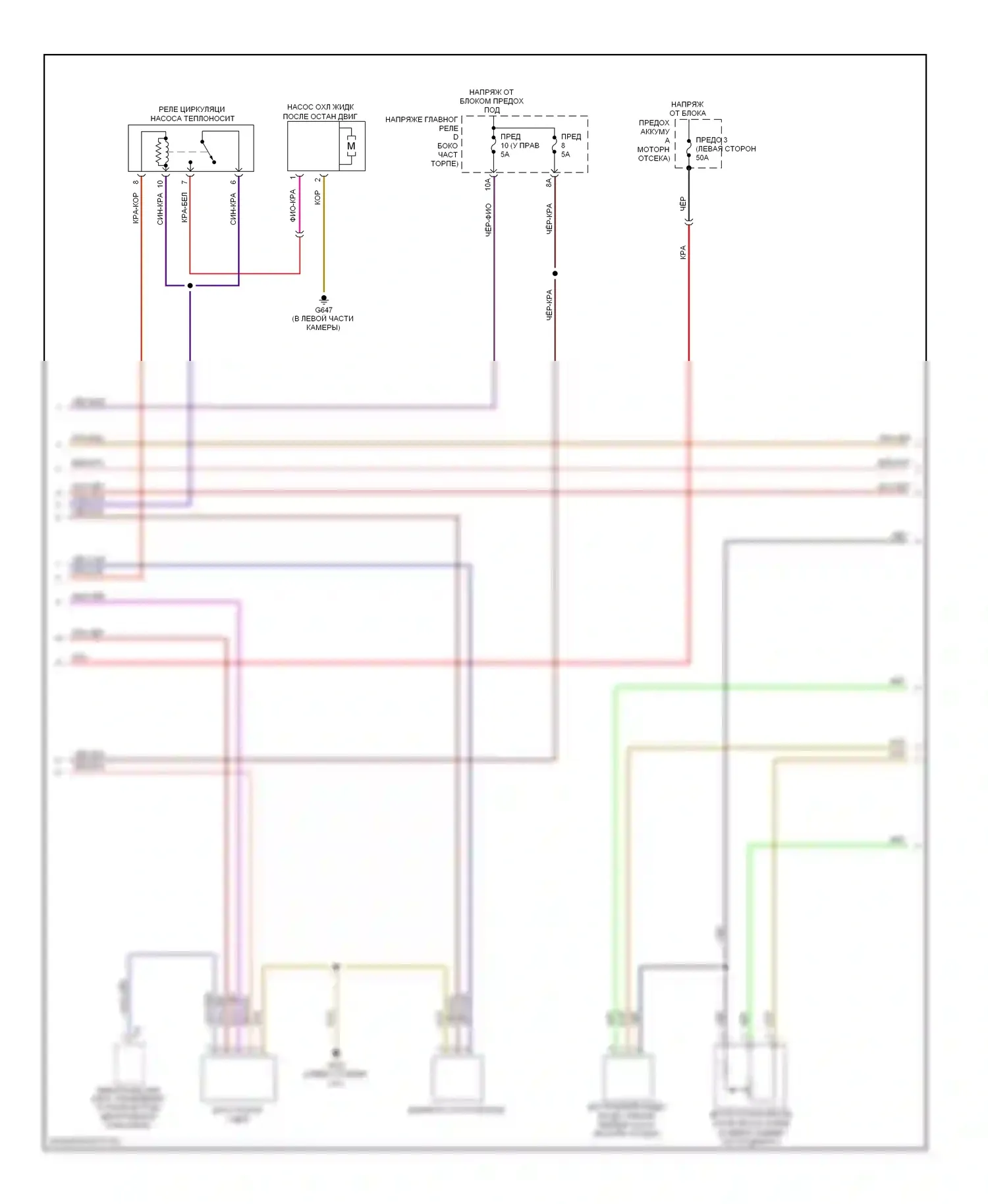 Passat Volkswagen B6 (2005-2010): Электросхема двигателя 2.0l, ccta (4 из 6) 