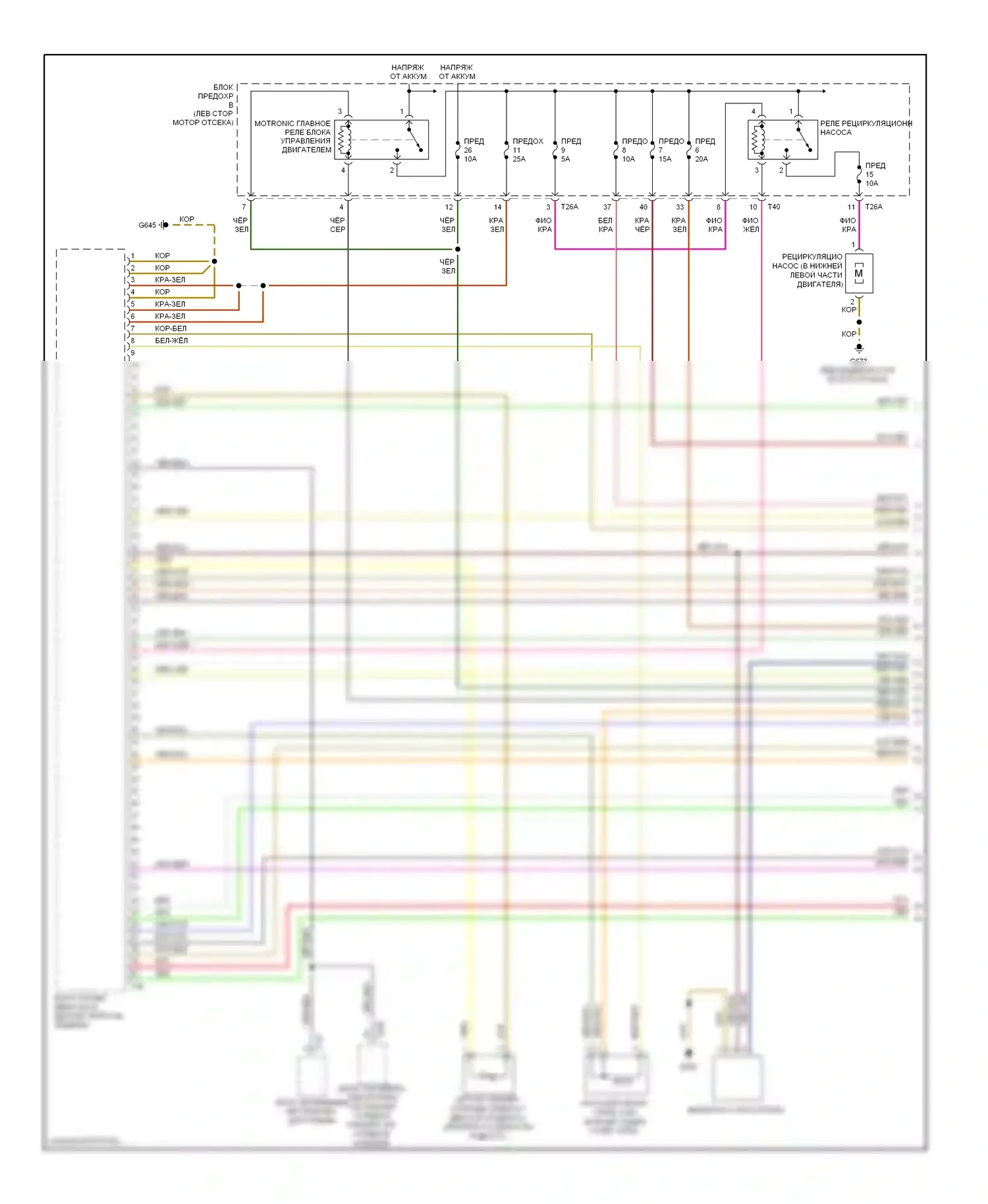 Passat Volkswagen B6 (2005-2010): Электросхема двигателя 3.6л (1 из 6) 