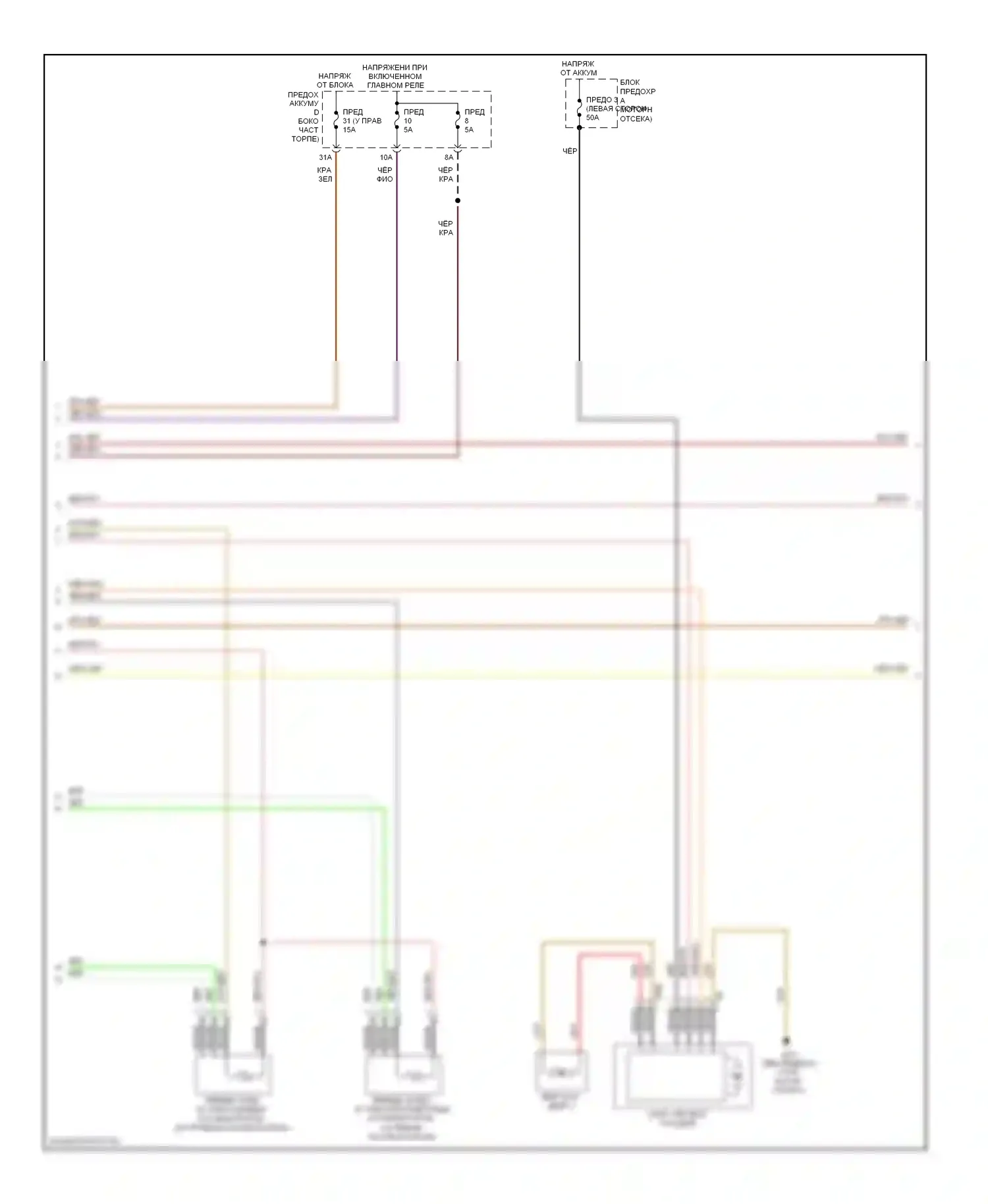 Passat Volkswagen B6 (2005-2010): Электросхема двигателя 3.6л (4 из 6) 