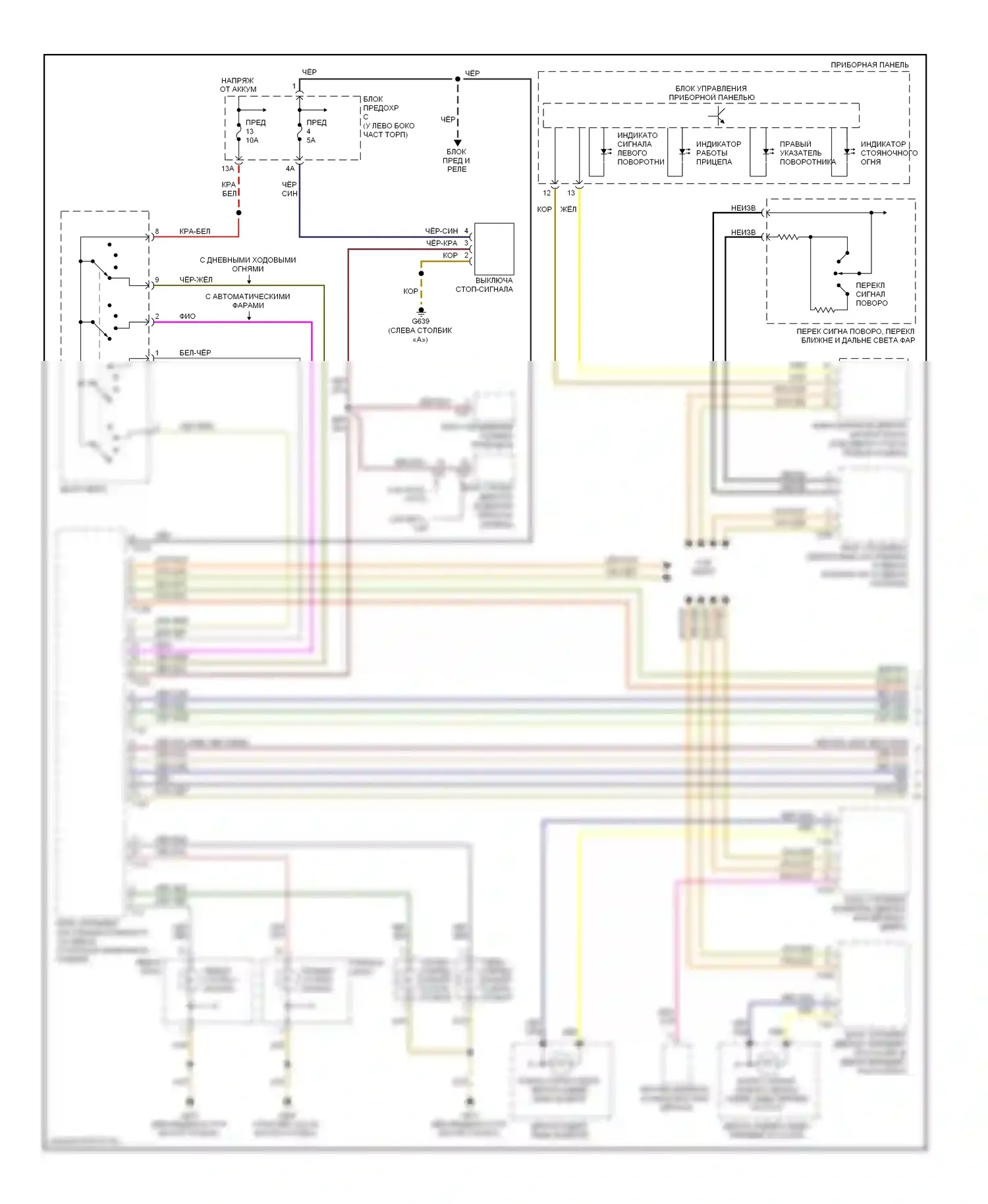 Passat Volkswagen B6 (2005-2010): Электросхема фар и фонарей (1 из 2) 