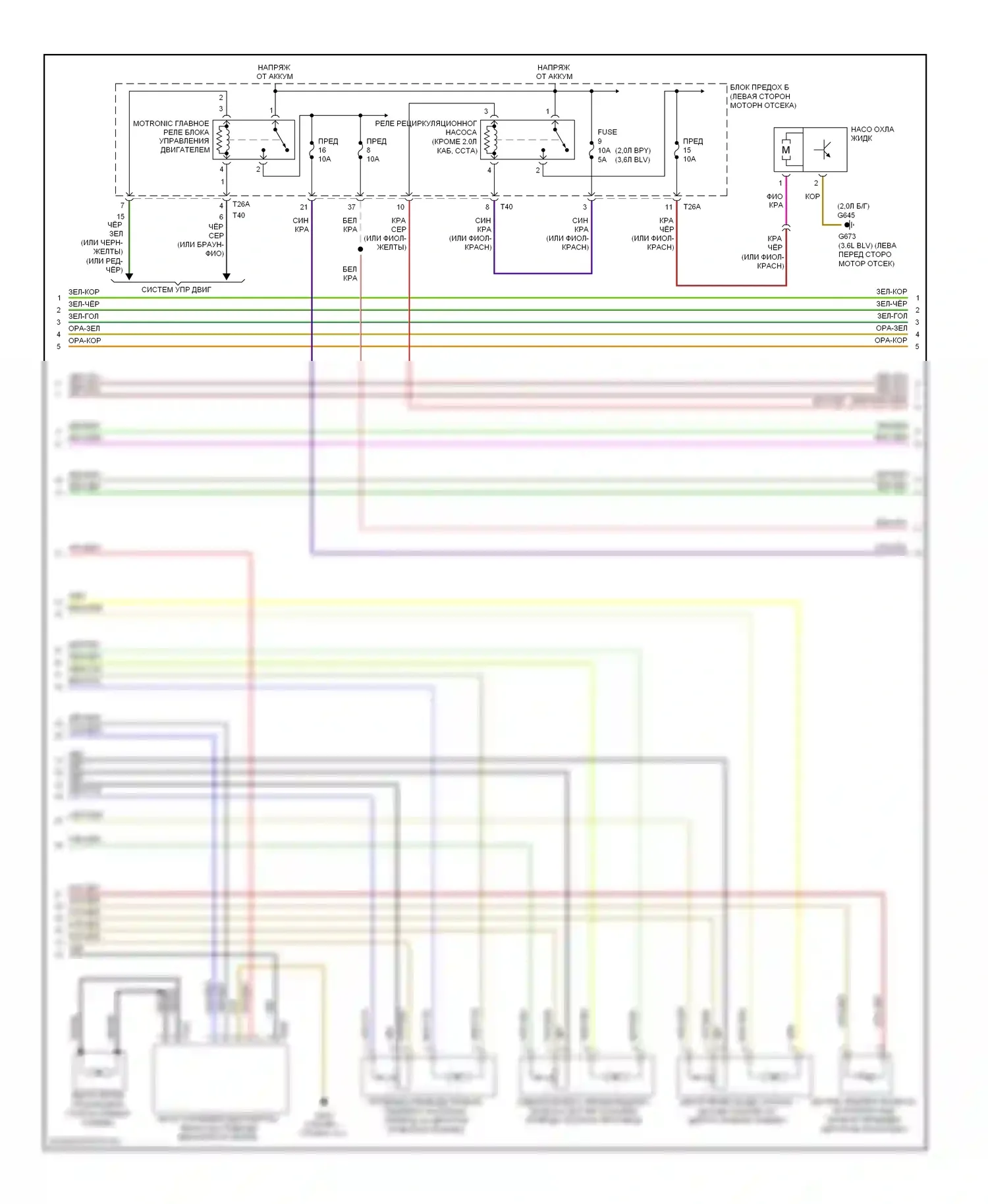 Passat Volkswagen B6 (2005-2010): Электросхема климат контроля (2 из 3) 