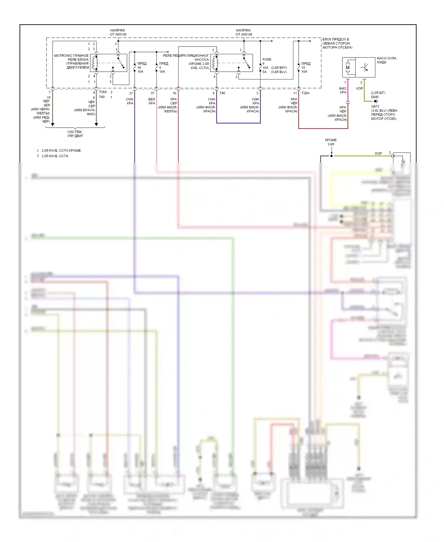 Passat Volkswagen B6 (2005-2010): Электросхема ручного кондиционера (2 из 2) 