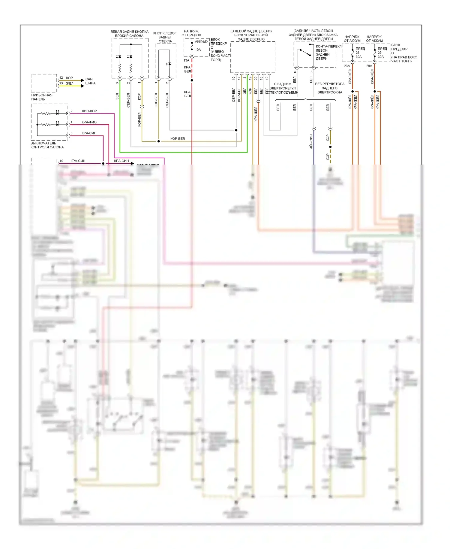 Passat Volkswagen B6 (2005-2010): Электросхема подсветки приборной панели (1 из 2) 