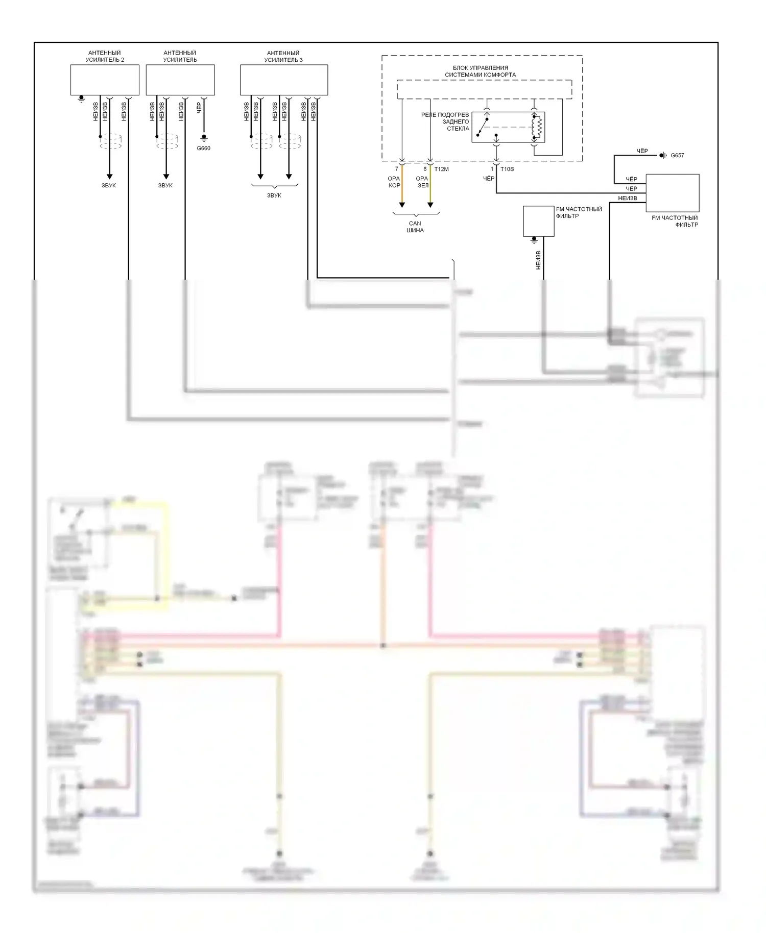 Passat Volkswagen B6 (2005-2010): Электросхема подогрева стекол 