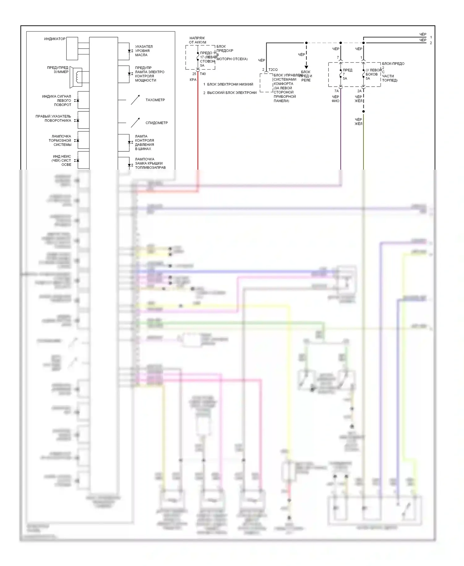 Passat Volkswagen B6 (2005-2010): Электросхема приборной панели (1 из 2) 