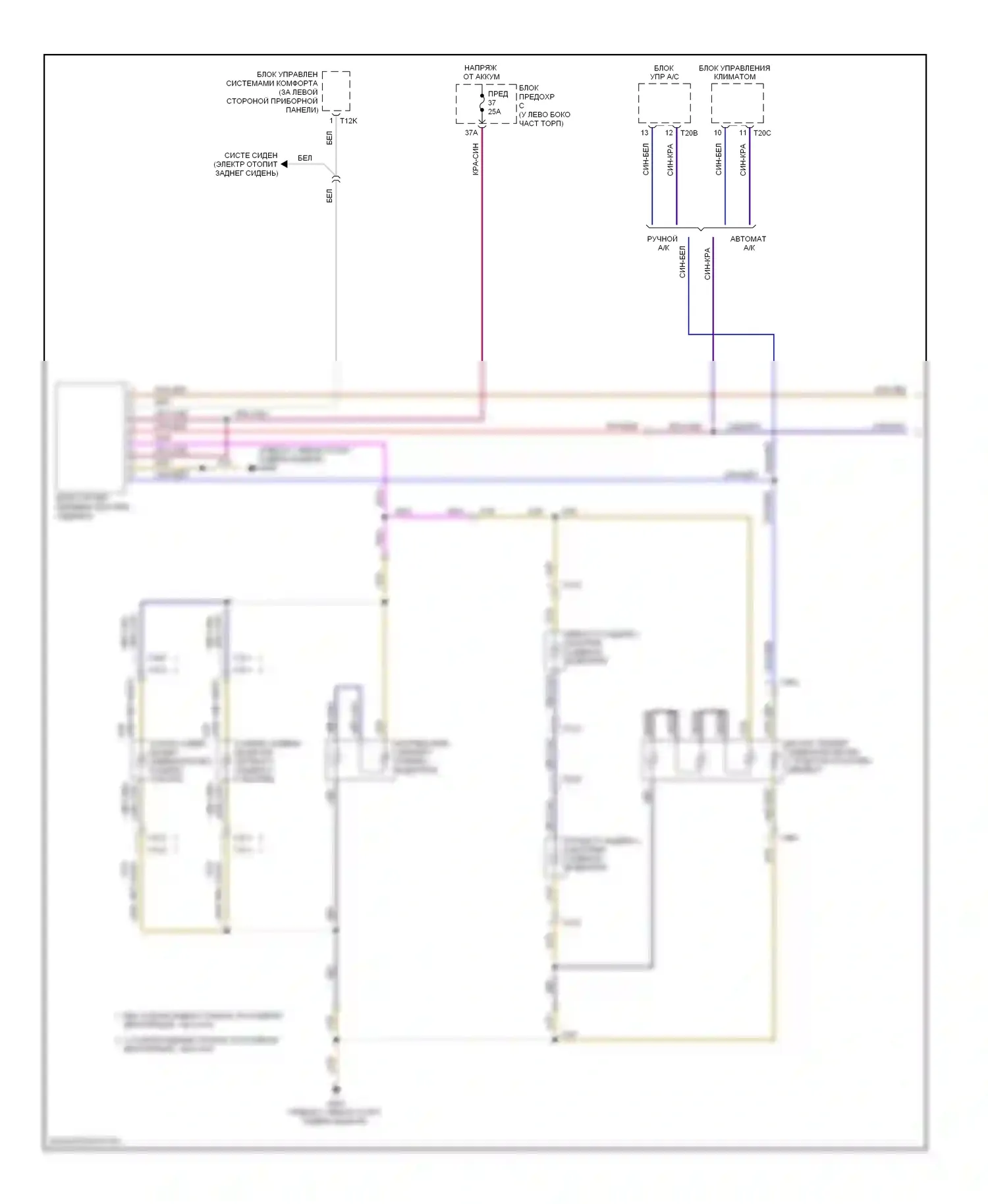 Passat Volkswagen B6 (2005-2010): Электросхема передних обогреваемых сидений, с комфортом и кожаными сиденьями (1 из 2) 