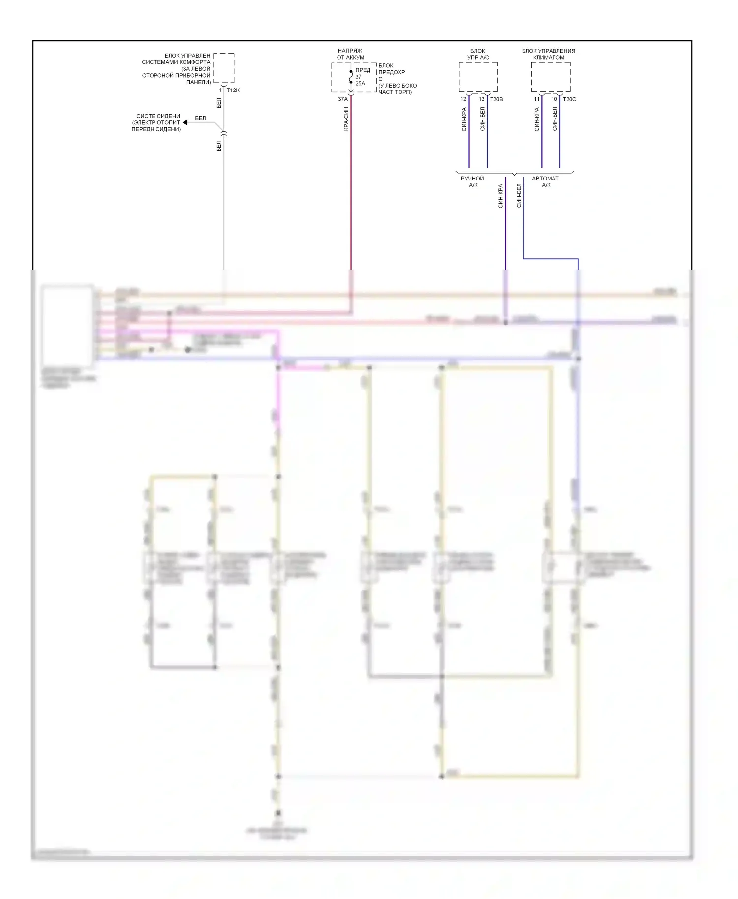 Passat Volkswagen B6 (2005-2010): Электросхема передних обогреваемых сидений, со спортивными сиденьями (1 из 2) 