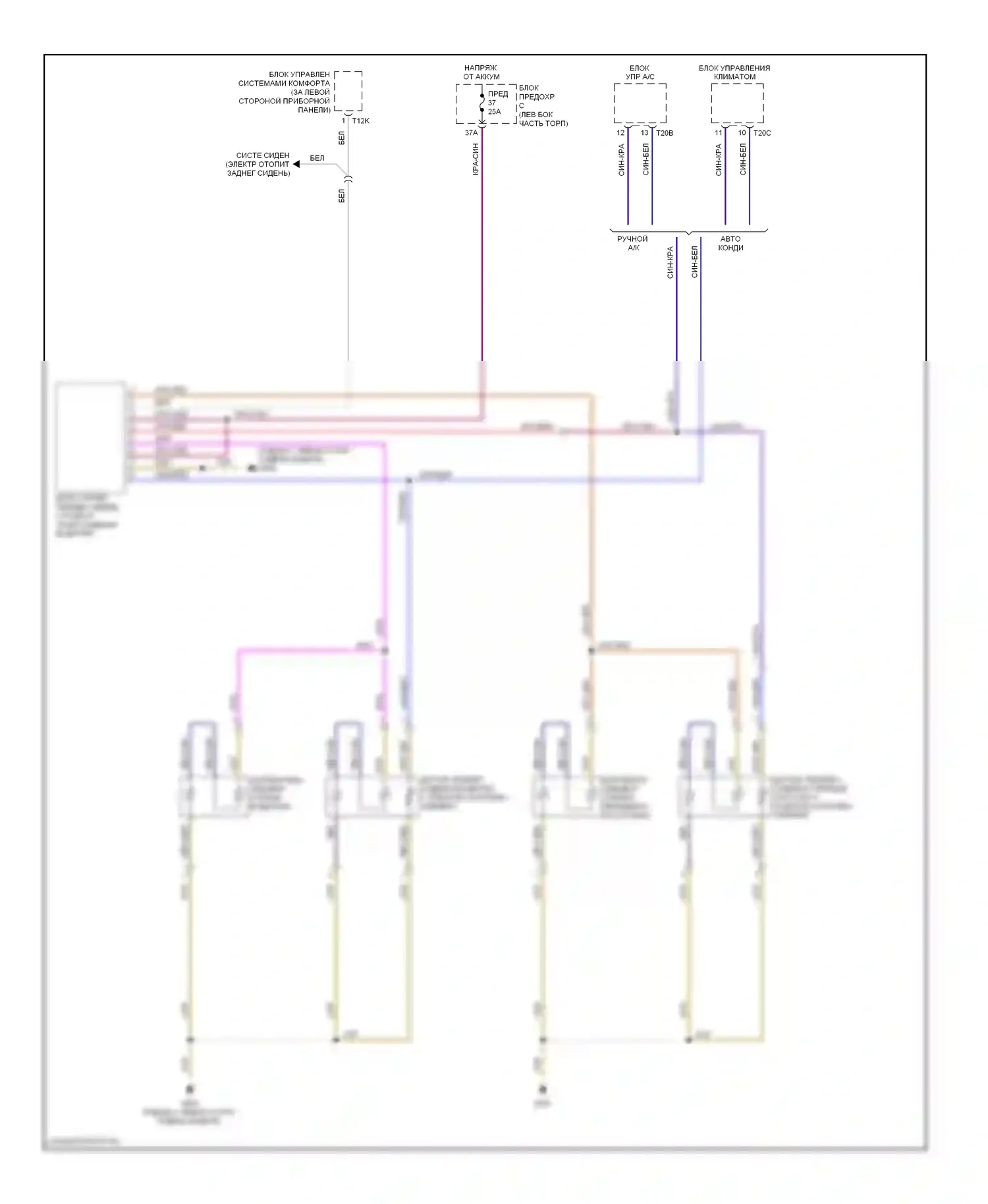 Passat Volkswagen B6 (2005-2010): Электросхема передних обогреваемых сидений, со стандартными сиденьями 