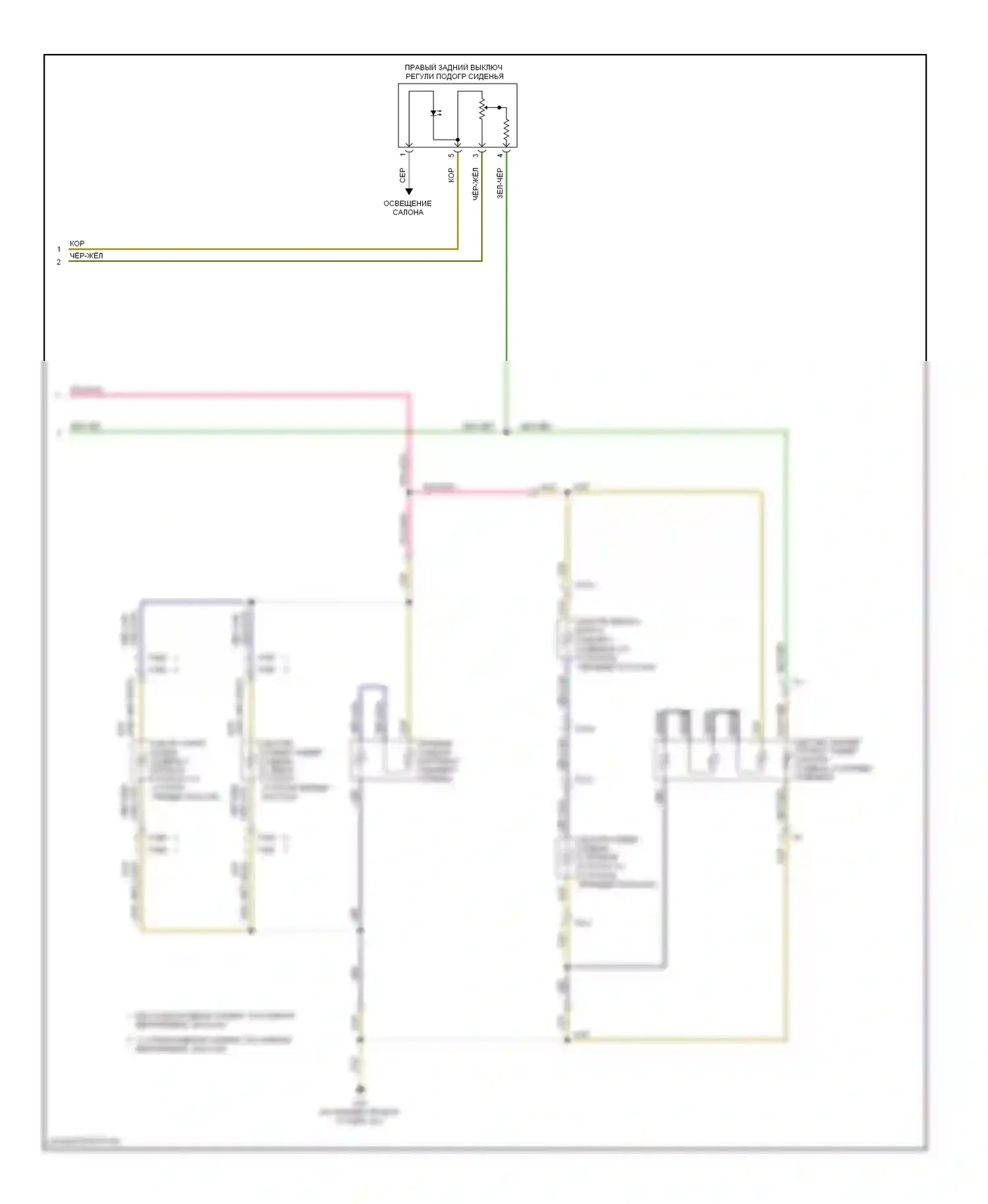 Passat Volkswagen B6 (2005-2010): Электросхема задних обогреваемых сидений, с комфортом и кожаными сиденьями (2 из 2) 