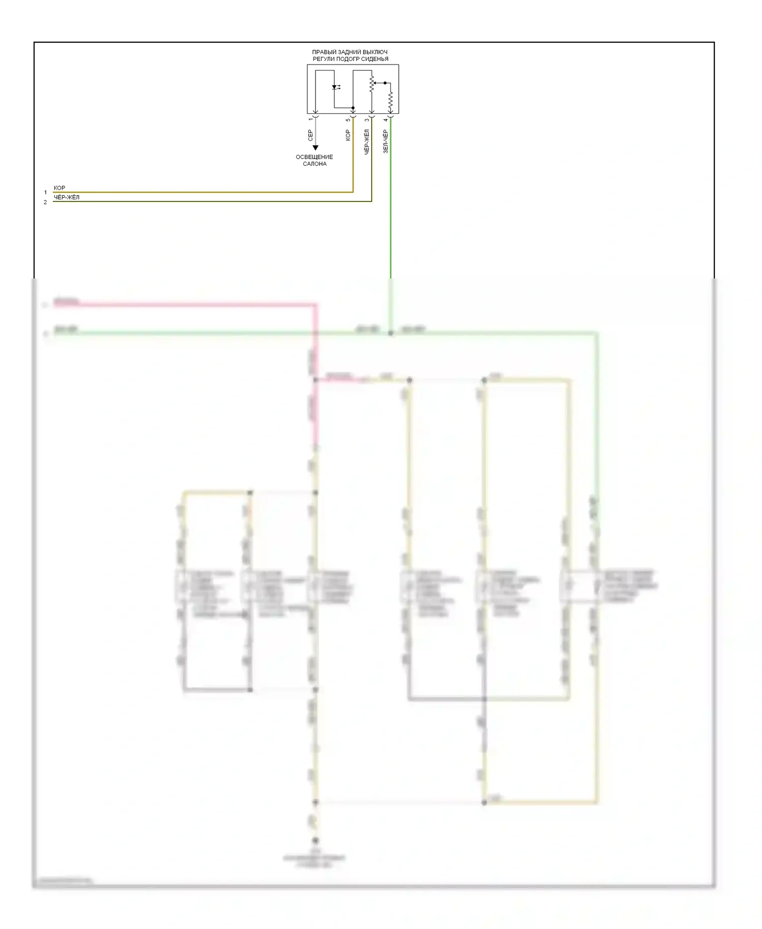 Passat Volkswagen B6 (2005-2010): Электросхема задних обогреваемых сидений, со спортивными сиденьями (2 из 2) 