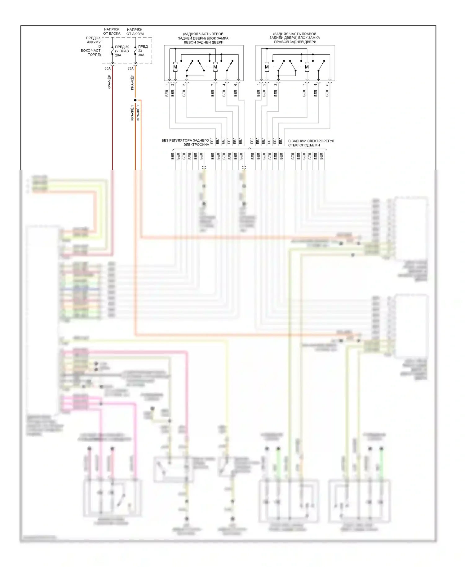 Passat Volkswagen B6 (2005-2010): Сигнализации электросхема, седан (2 из 3) 