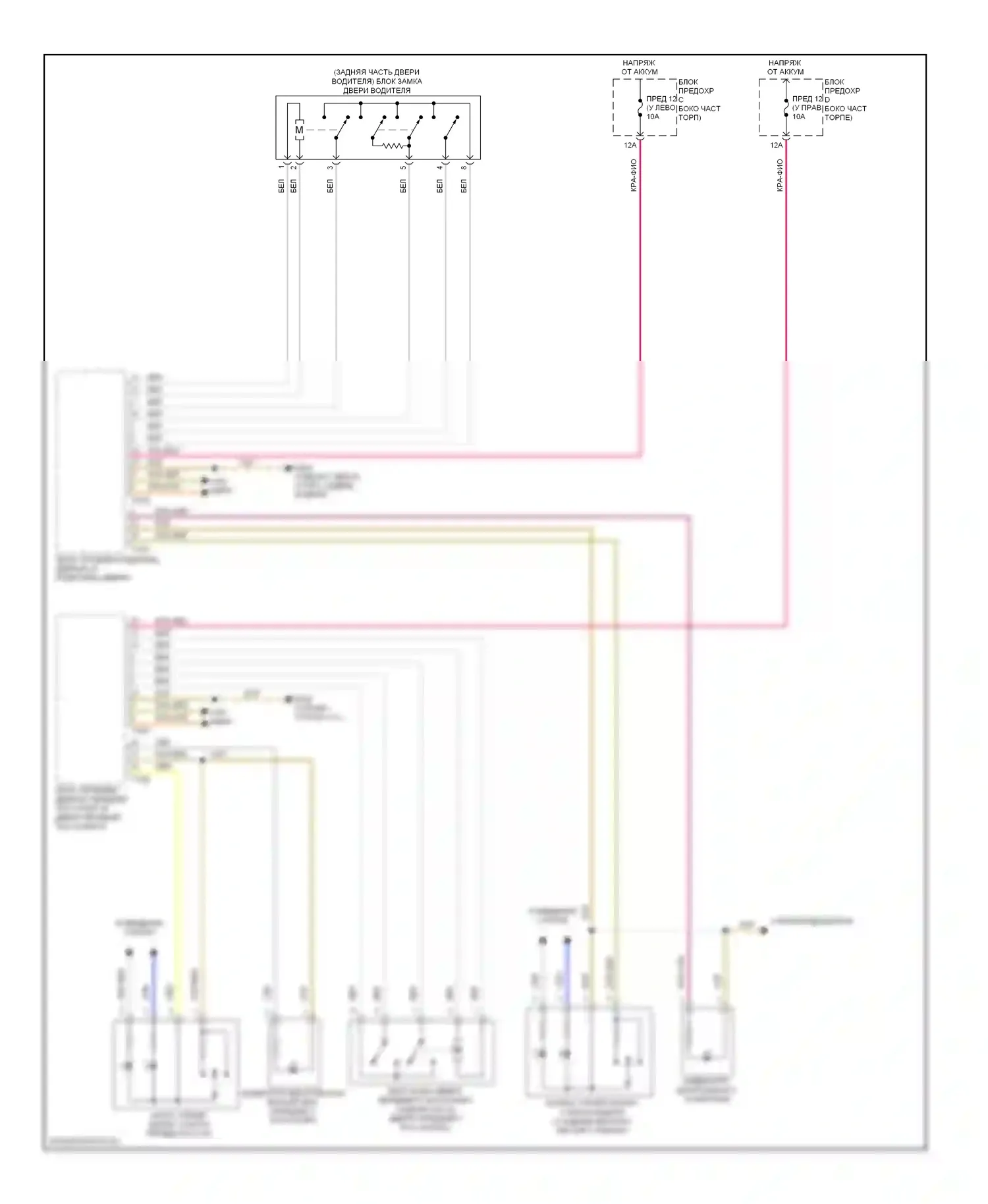 Passat Volkswagen B6 (2005-2010): Сигнализации электросхема, седан (3 из 3) 