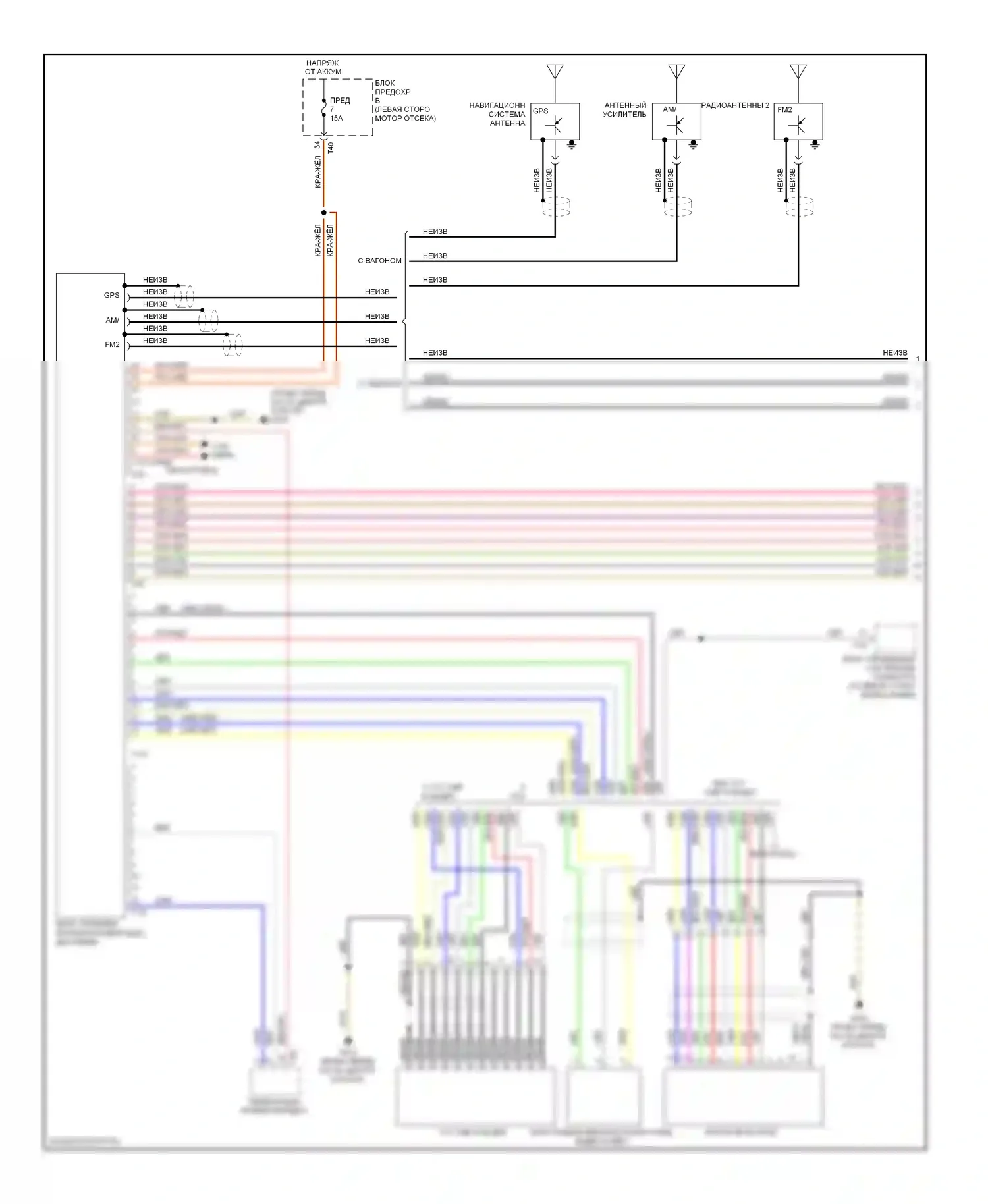 Passat Volkswagen B6 (2005-2010): Электросхема навигации, без усилителя (1 из 2) 