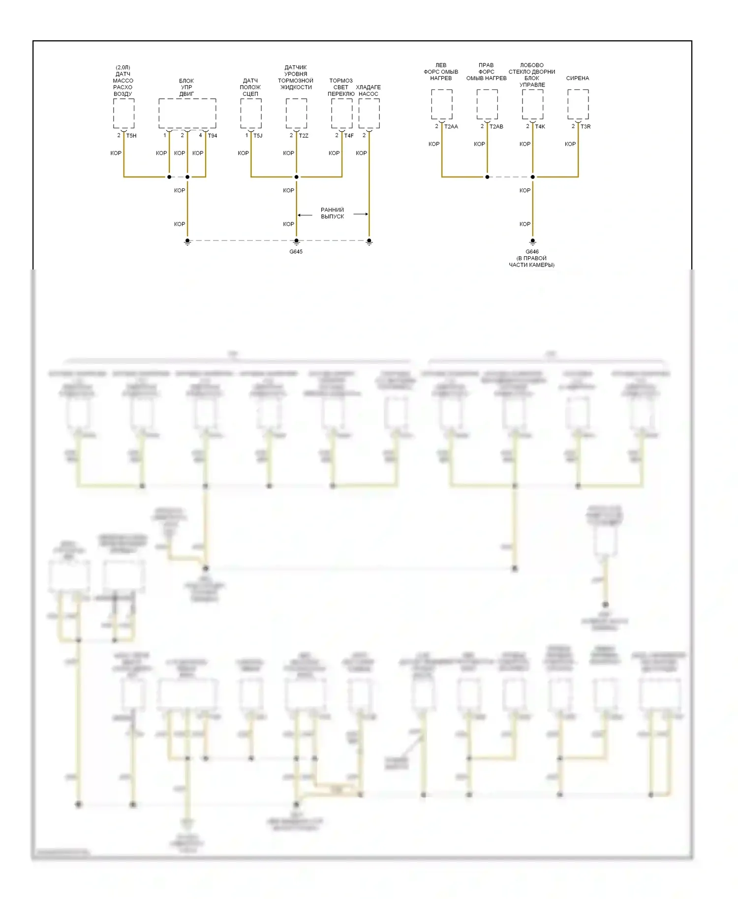 Passat Volkswagen B6 (2005-2010): Электросхема разводки массы (4 из 6) 