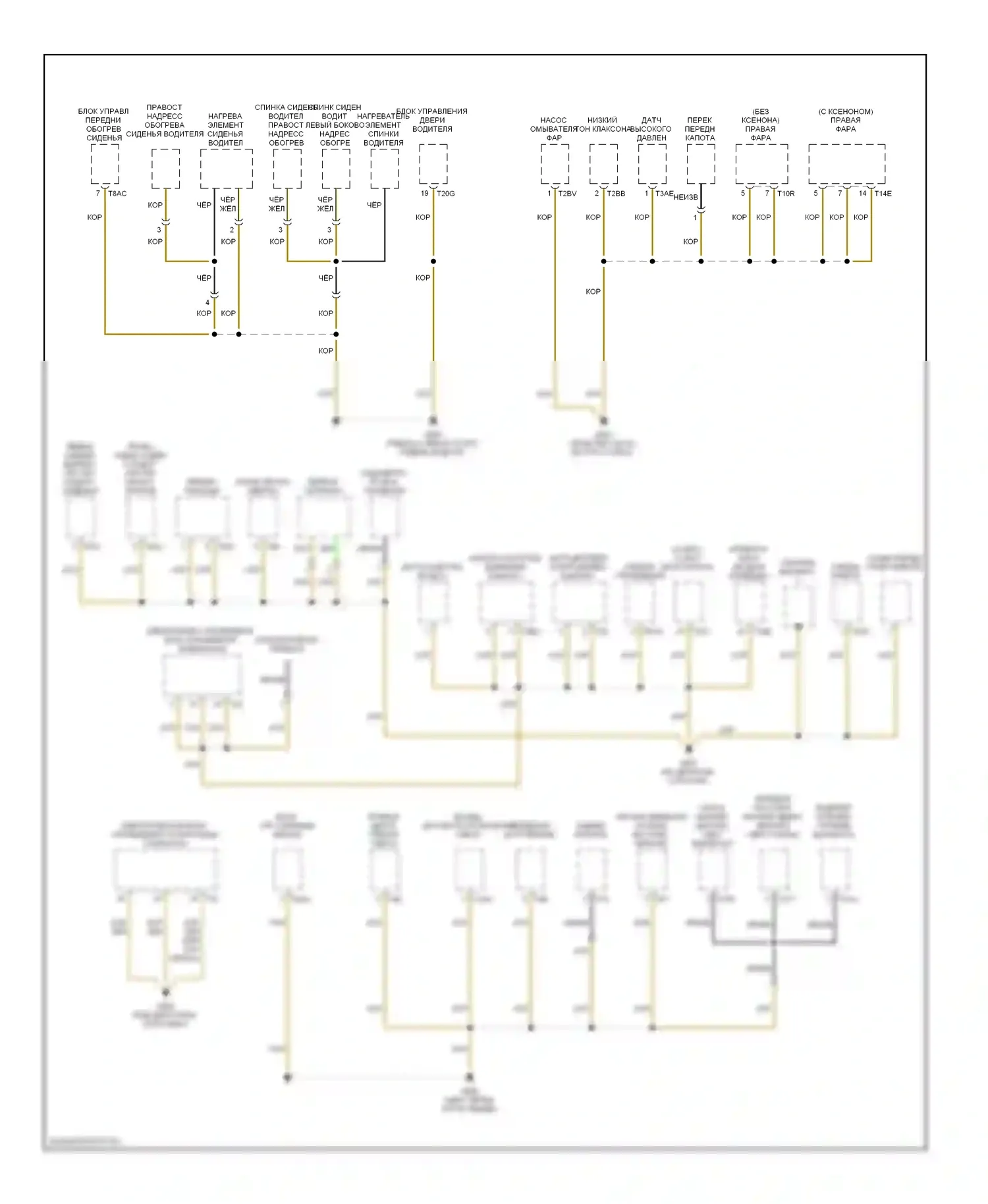 Passat Volkswagen B6 (2005-2010): Электросхема разводки массы (6 из 6) 