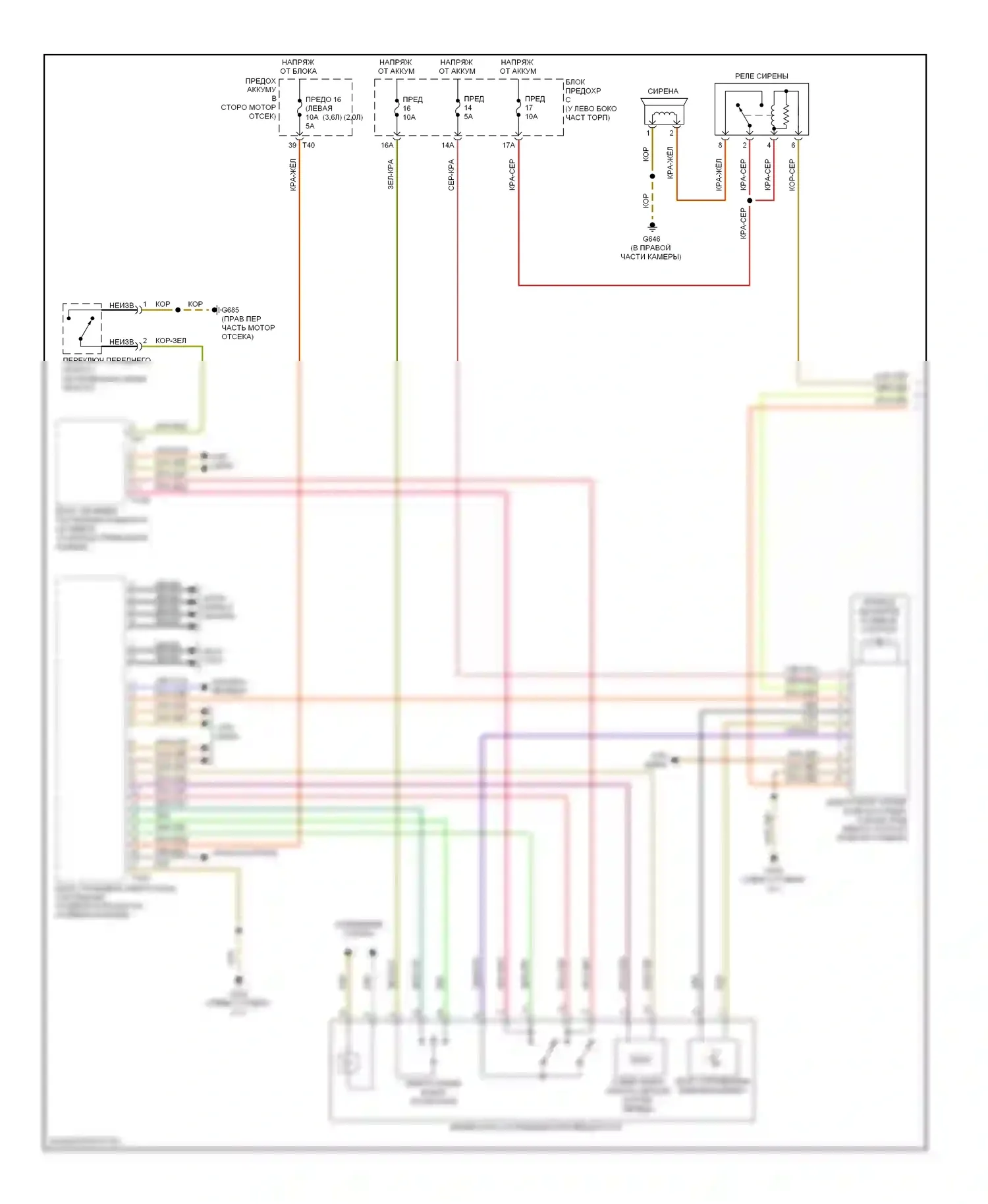 Passat Volkswagen B6 (2005-2010): Электросхема центрального замка, седан (1 из 3) 