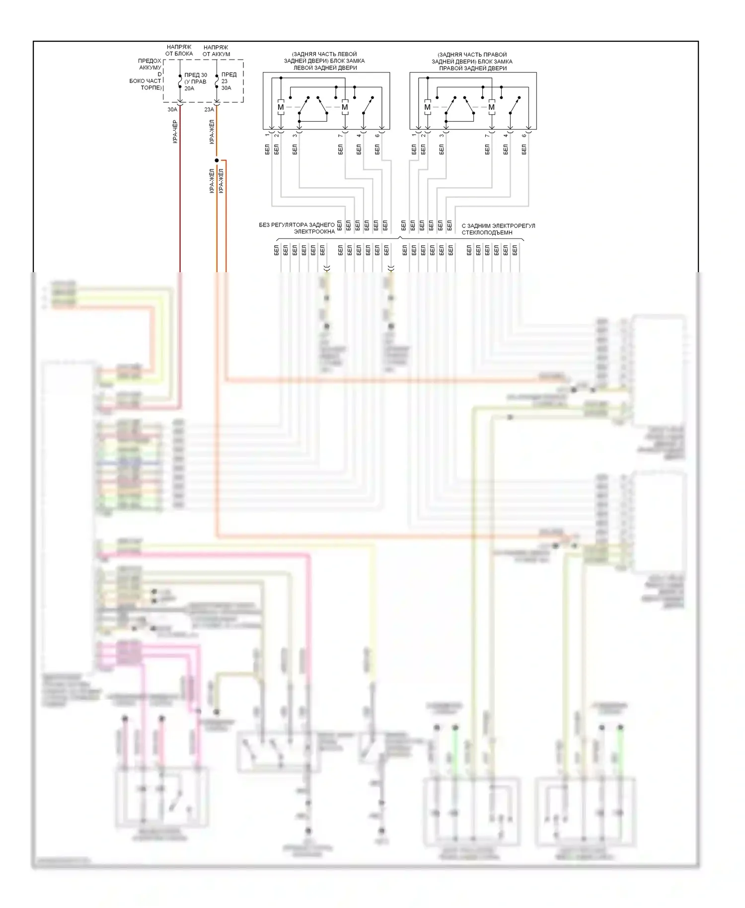 Passat Volkswagen B6 (2005-2010): Электросхема центрального замка, вагон (2 из 3) 