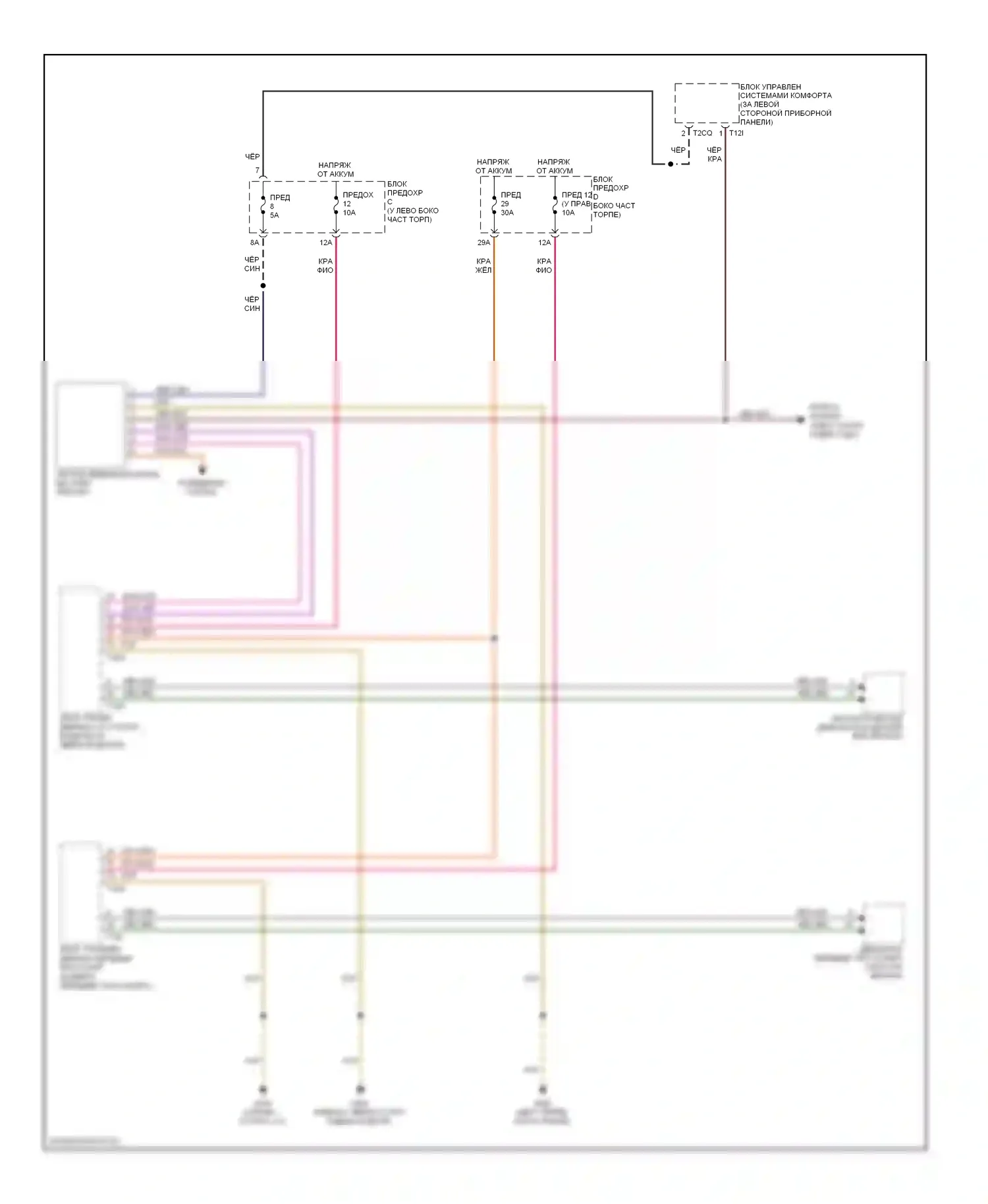 Passat Volkswagen B6 (2005-2010): Электросхема автоматического дневного/ночного зеркала 