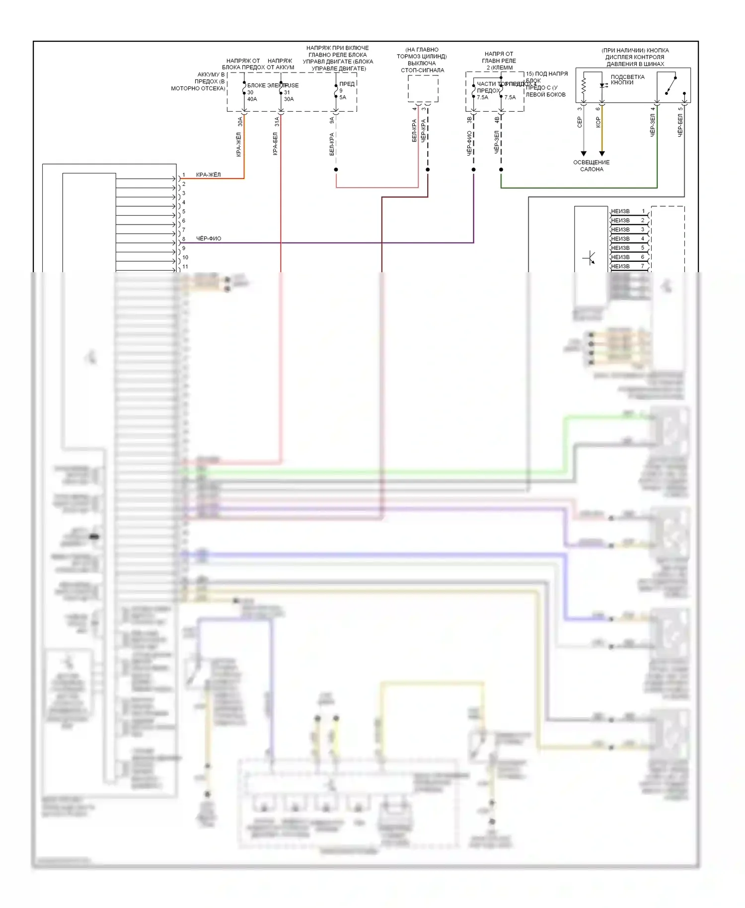 Passat Volkswagen B7 (2010-2015): Антиблокировочная система abs электросхема 