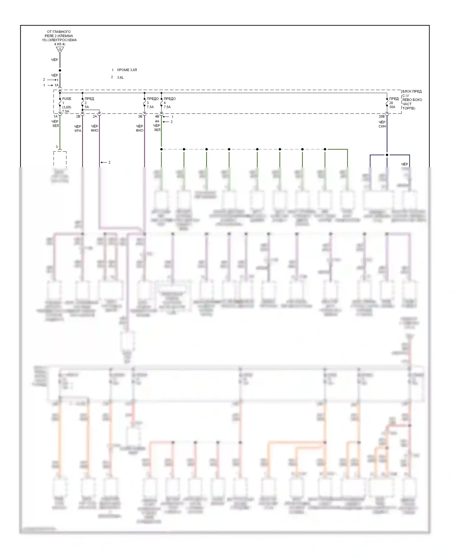 Passat Volkswagen B7 (2010-2015): Электросхема блока предохранителей реле (2 из 4) 