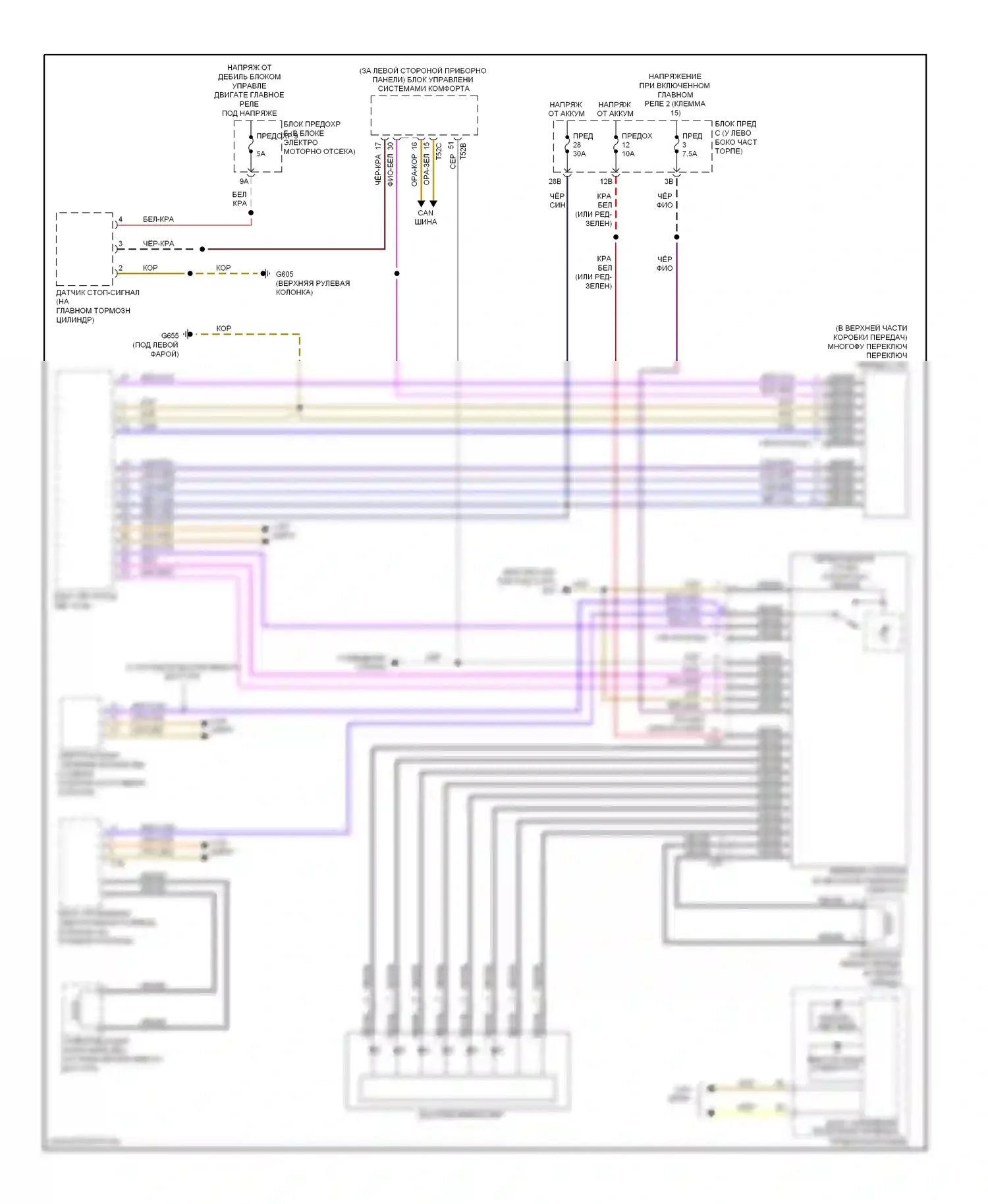 Passat Volkswagen B7 (2010-2015): Электросхема блокировки селектора, без dsg 