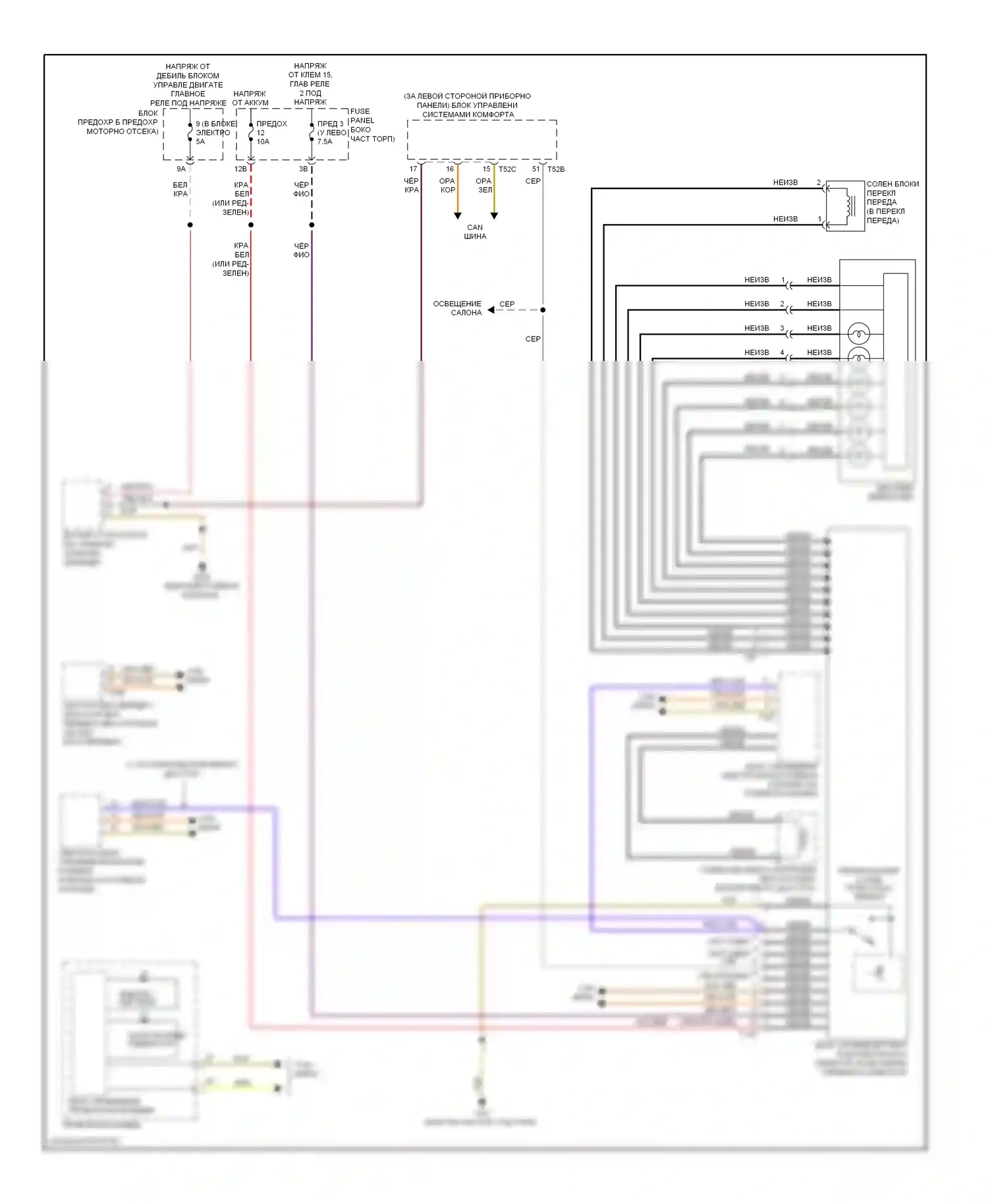 Passat Volkswagen B7 (2010-2015): Электросхема блокировки селектора, с dsg 