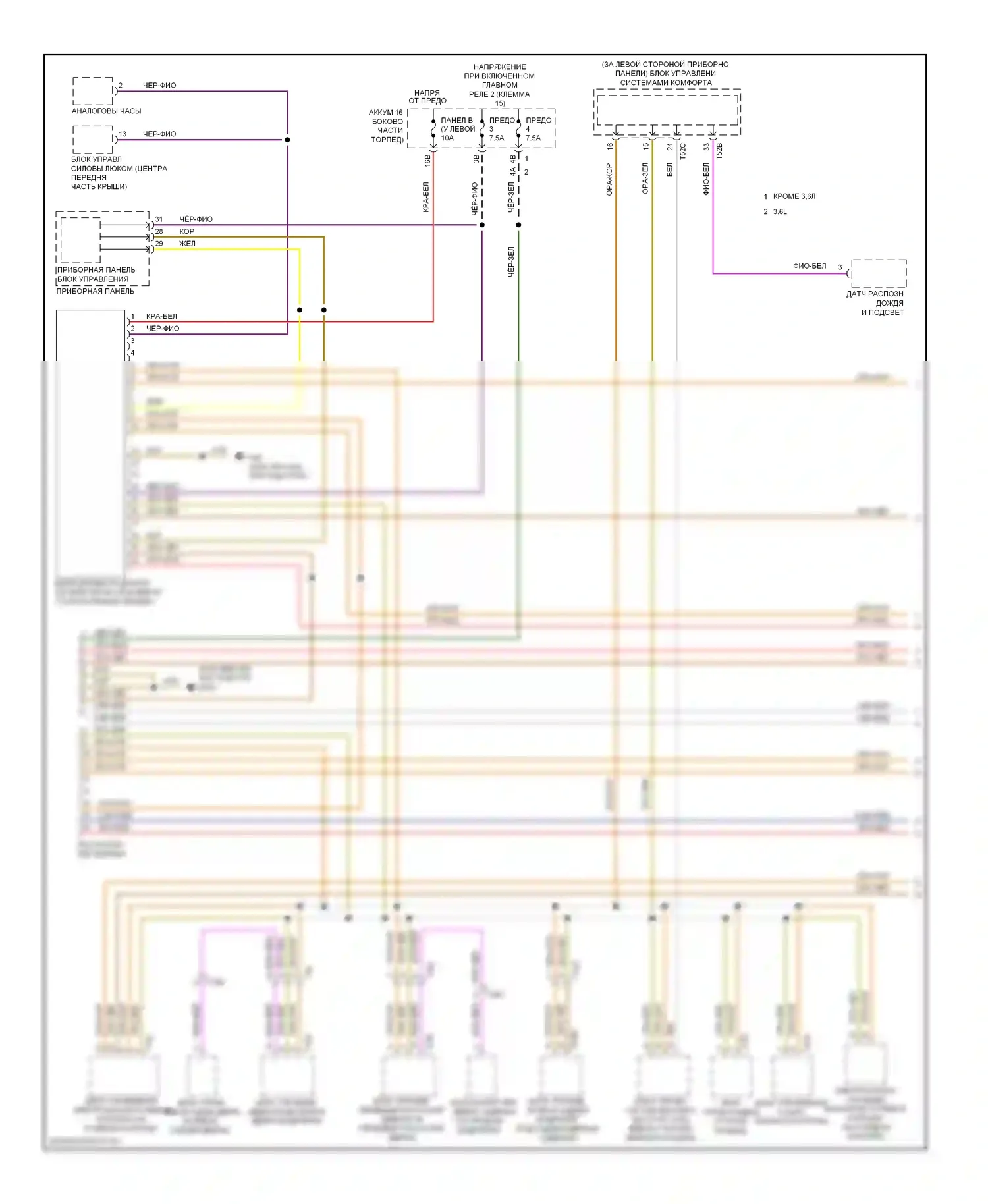 Passat Volkswagen B7 (2010-2015): Can шина электросхема (1 из 2) 