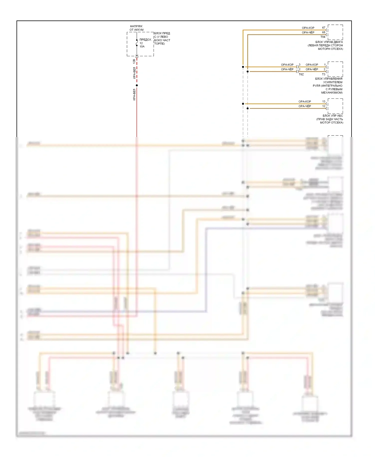 Passat Volkswagen B7 (2010-2015): Can шина электросхема (2 из 2) 