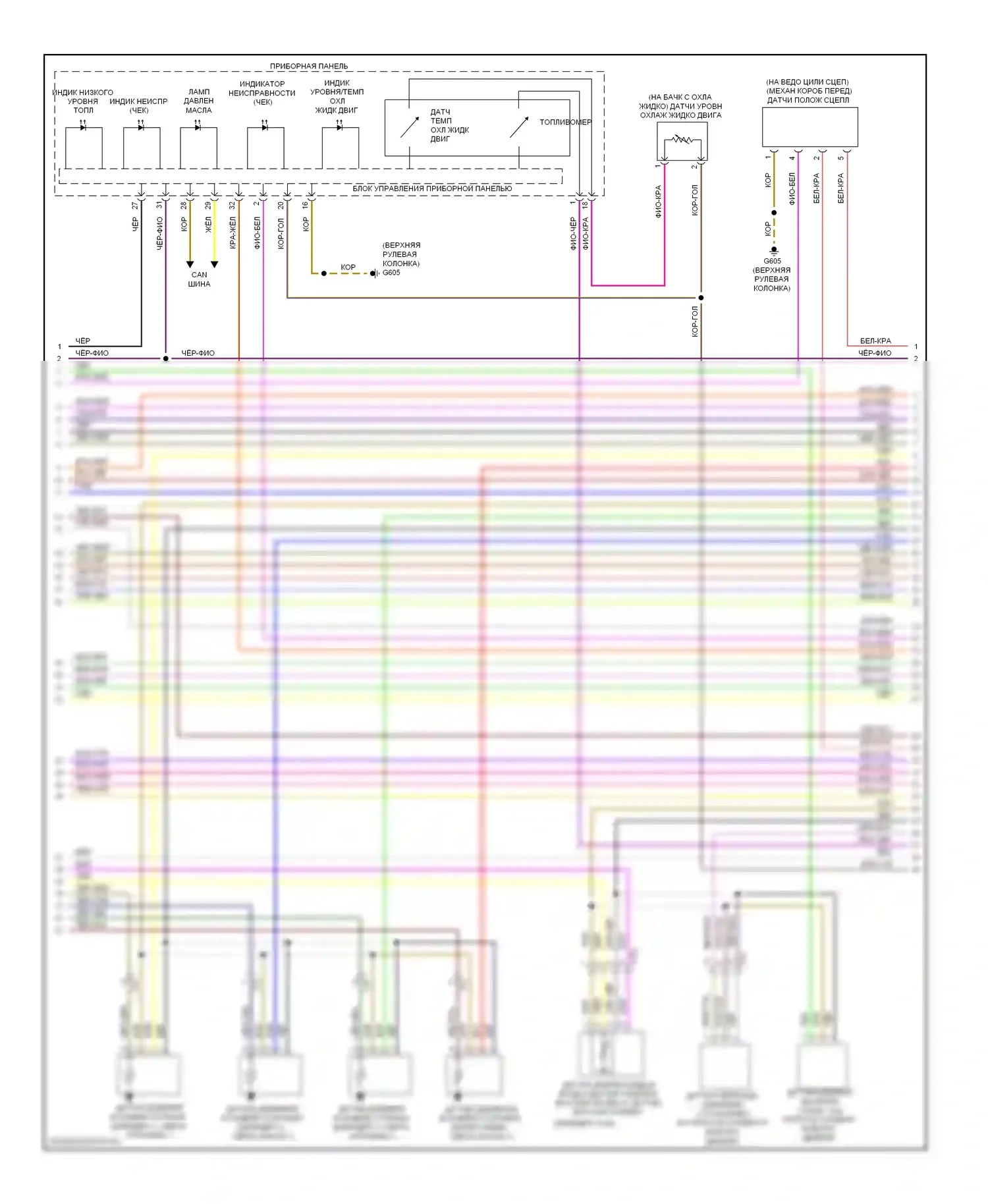 Passat Volkswagen B7 (2010-2015): Электросхема двигателя 2.0л турбо дизель (3 из 7) 
