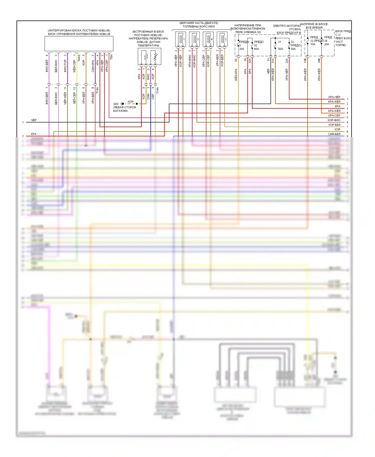 Passat Volkswagen B7 (2010-2015): Электросхема двигателя 2.0л турбо дизель (5 из 7) 